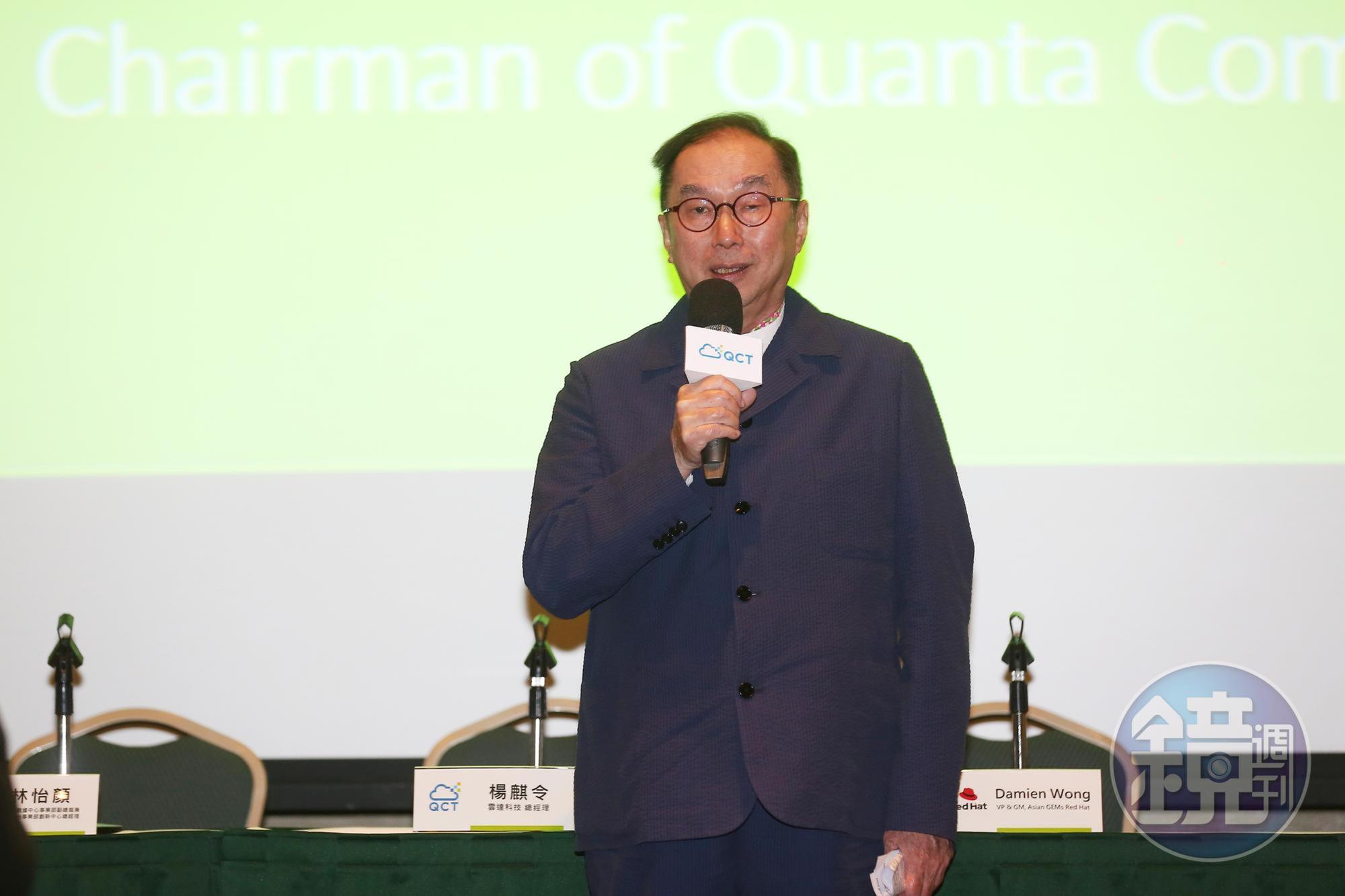 林百里強調，號召過去的合作夥伴，持續一起衝刺AI和5G商機。