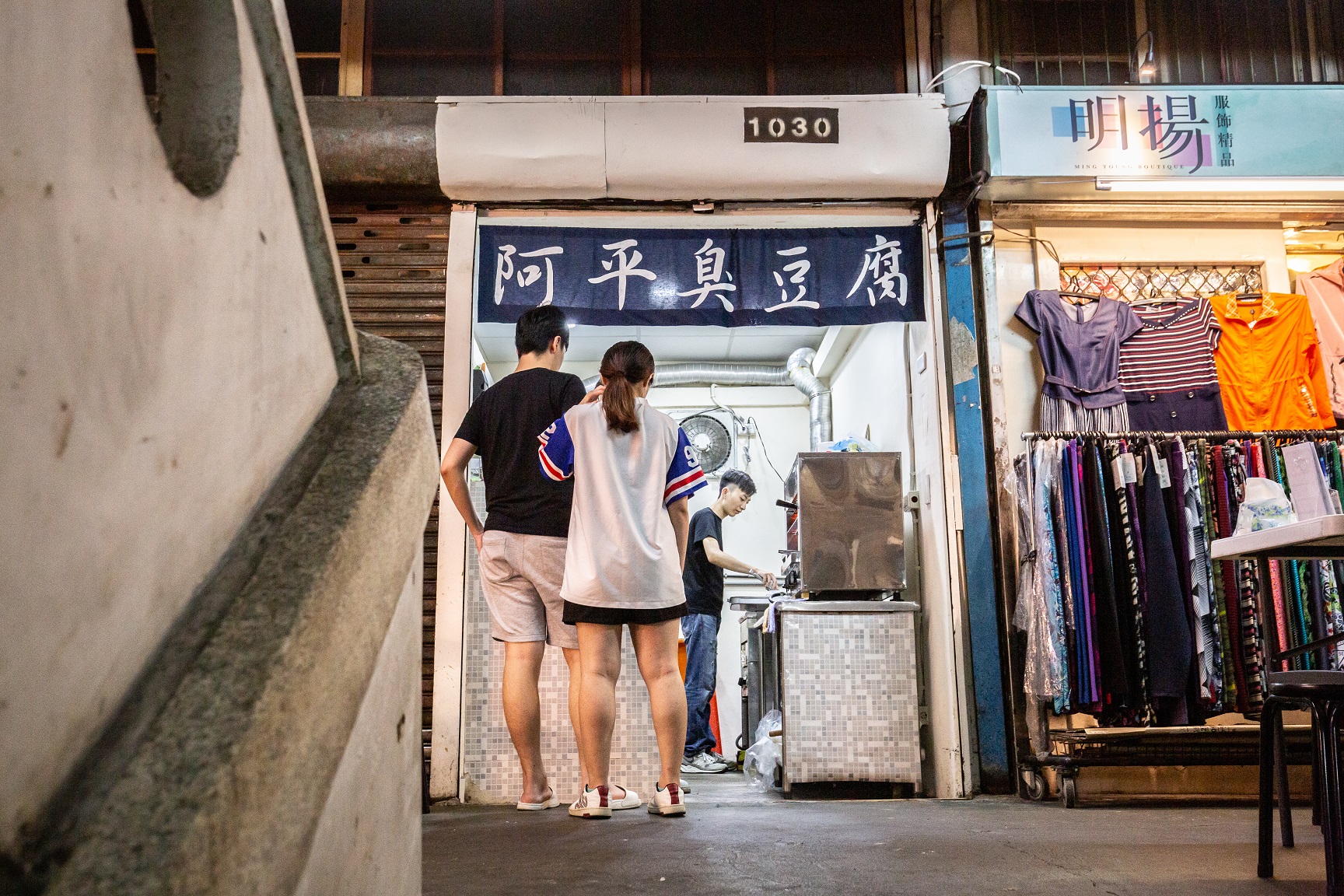 原本開在市場外的「阿平臭豆腐」，如今也搬到市場內。