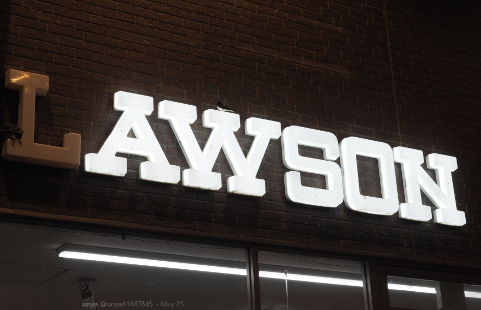 一名日本網友貼出一張LAWSON超商忽然少亮了一個燈的照片，背後的故事也讓許多網友大讚「好溫柔」。（翻攝@unya41447845推特）