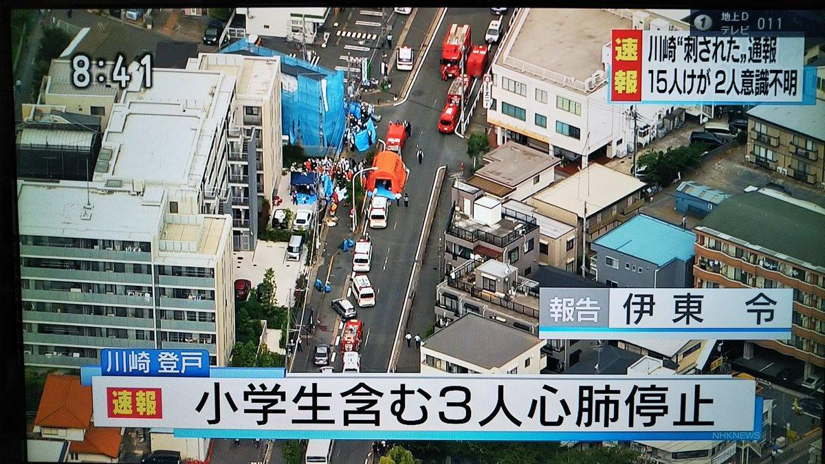 日本神奈川縣川崎市於今晨發生隨機砍人事件。(翻攝自tokyoreporter)