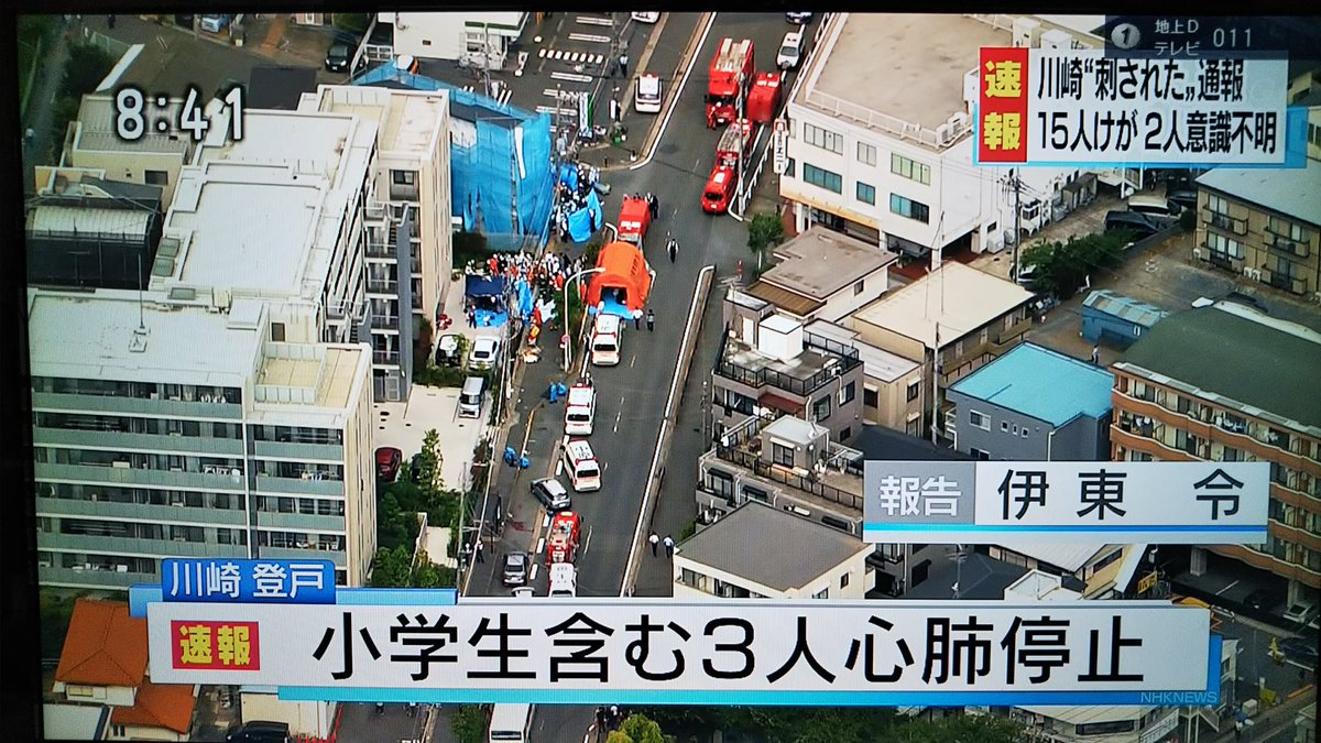 日本神奈川縣川崎市於今晨發生隨機砍人事件。（翻攝自tokyoreporter）