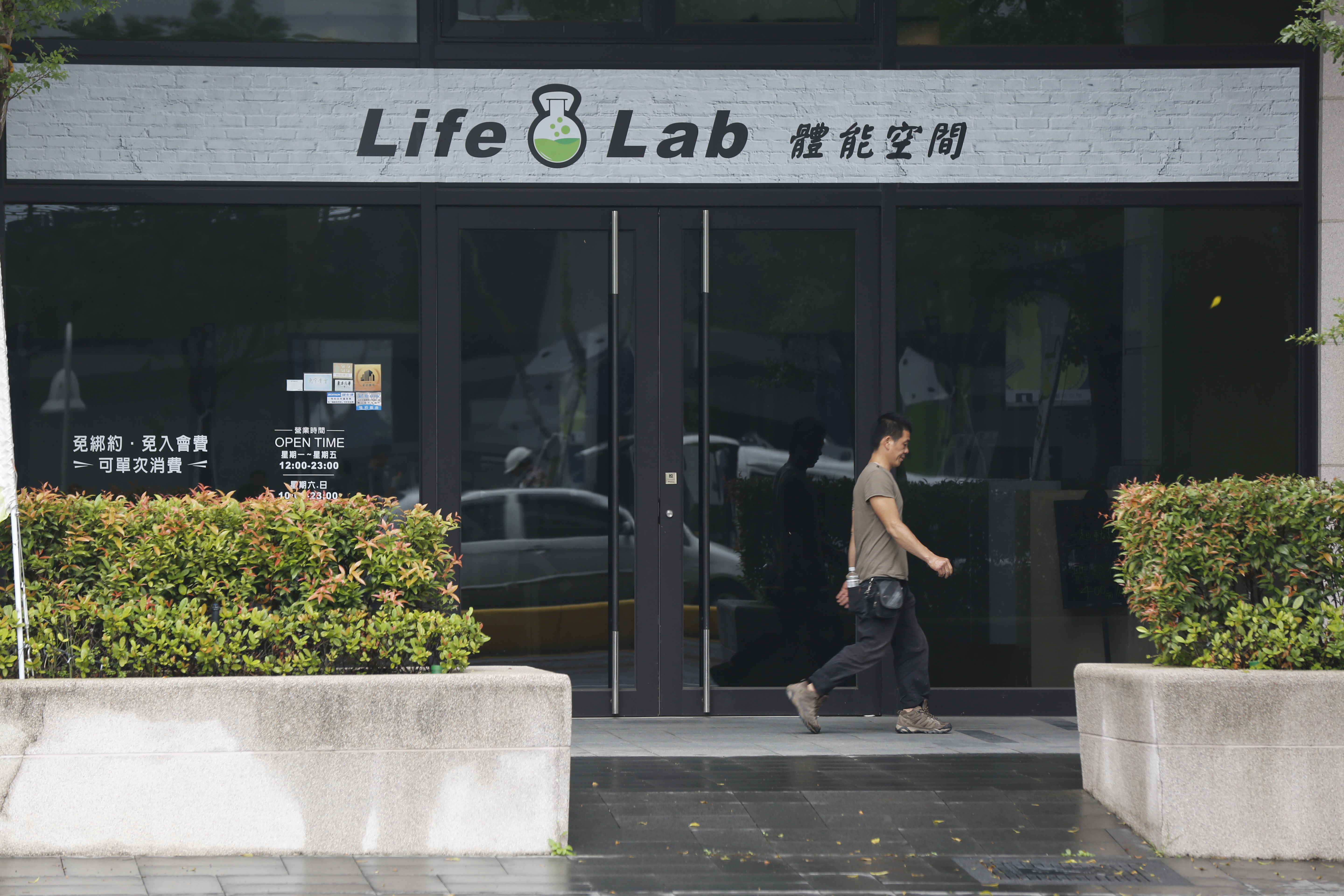 寶成下半年將在新竹市中心、好市多對面的住宅區開設第一間LIFE STYLE店。