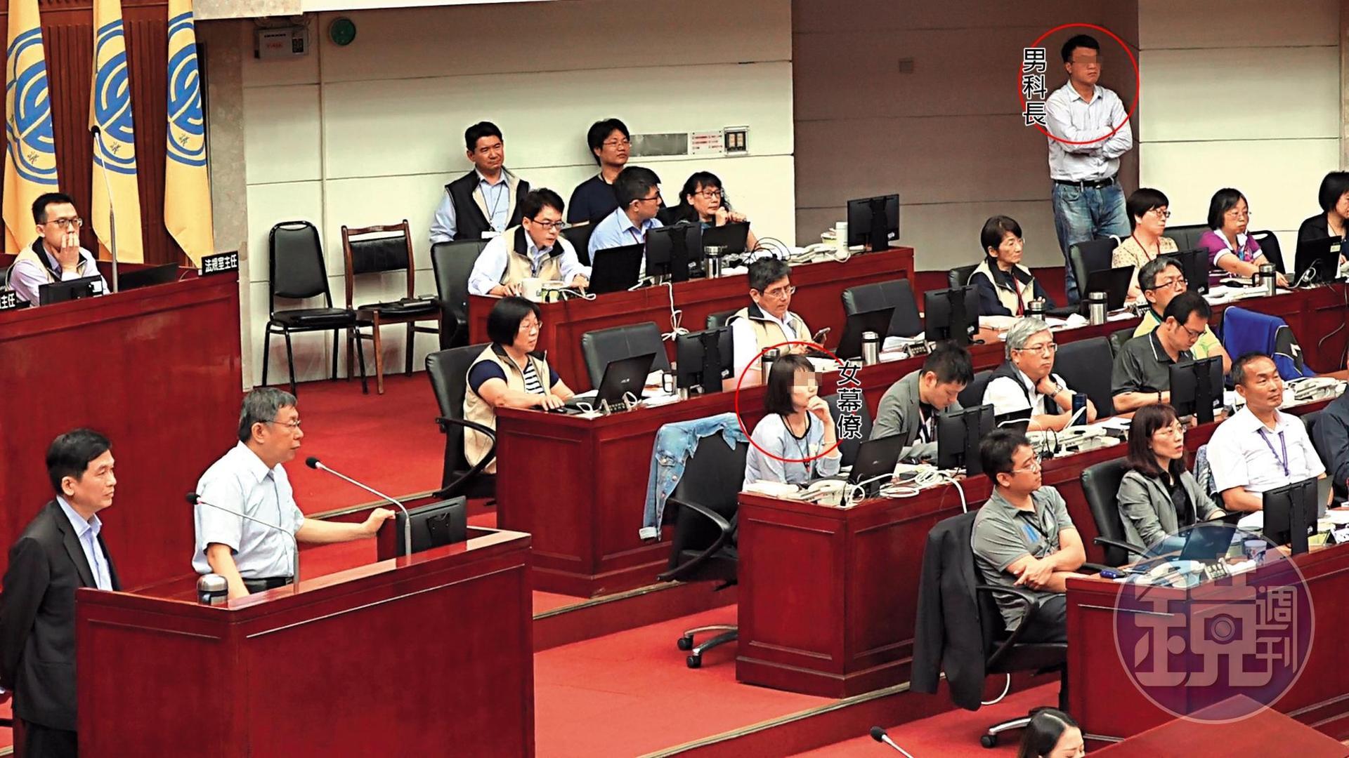 5月20日12:21 議會同框:台北市長柯文哲的女幕僚與工務局男科長爆發婚外情,520當天2人在議會放閃。