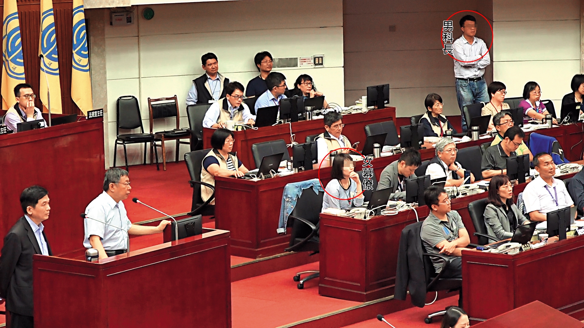 5月20日12:21 議會同框：台北市長柯文哲的女幕僚與工務局男科長爆發婚外情，520當天2人在議會放閃。