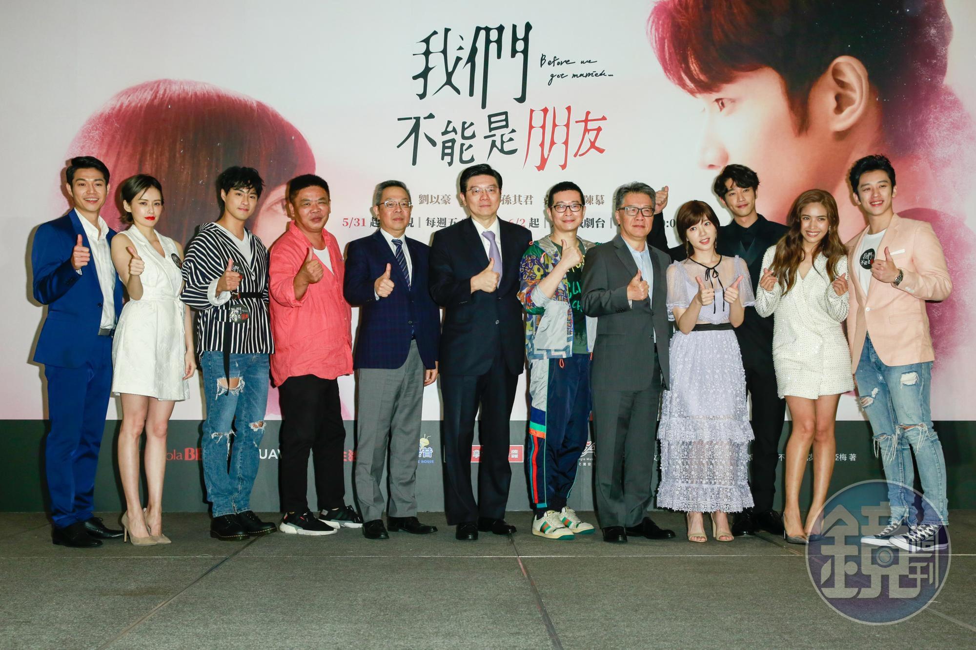 偶像劇《我們不能是朋友》今（28日）舉行首映記者會，演員劉以豪、郭雪芙、孫其君、袁艾菲、夏若妍、陳慕、李沛勳和導演馮凱及鏡文學董事長裴偉以及八大高層們一同出席。