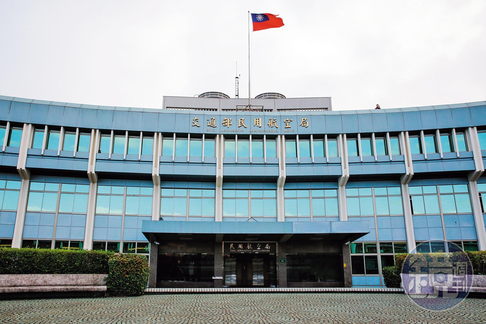 民航局曾多次派人稽核遠航財務,發現遠航除現金流量不足,班機停飛或延誤對消費者權益保障不足,明顯有重大缺失。