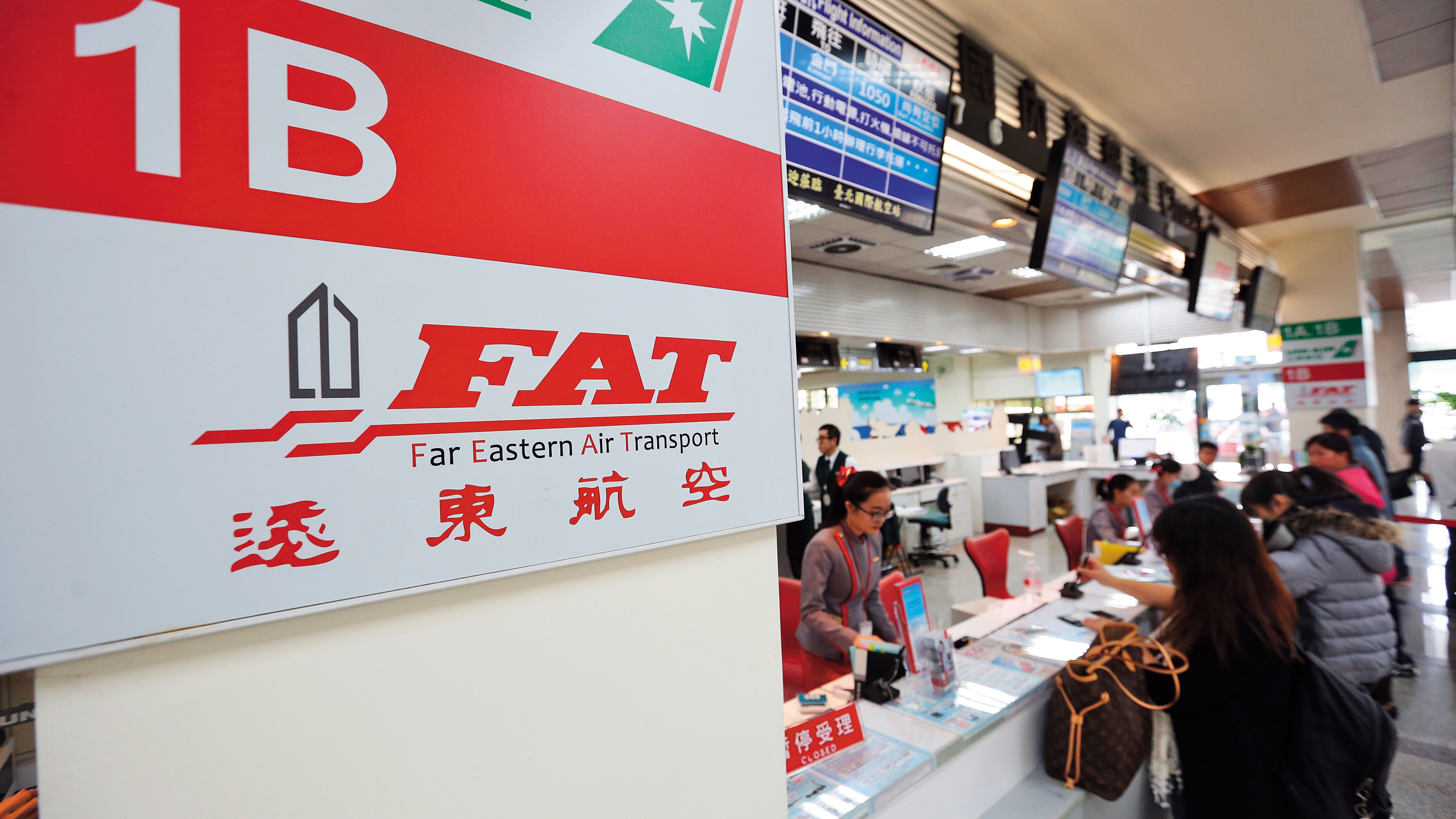 針對遠航無預警停飛，有立委憂心遠航是否會倒閉，交通部表示，已成立小組進行監控，遠航短期內應該還不會倒。