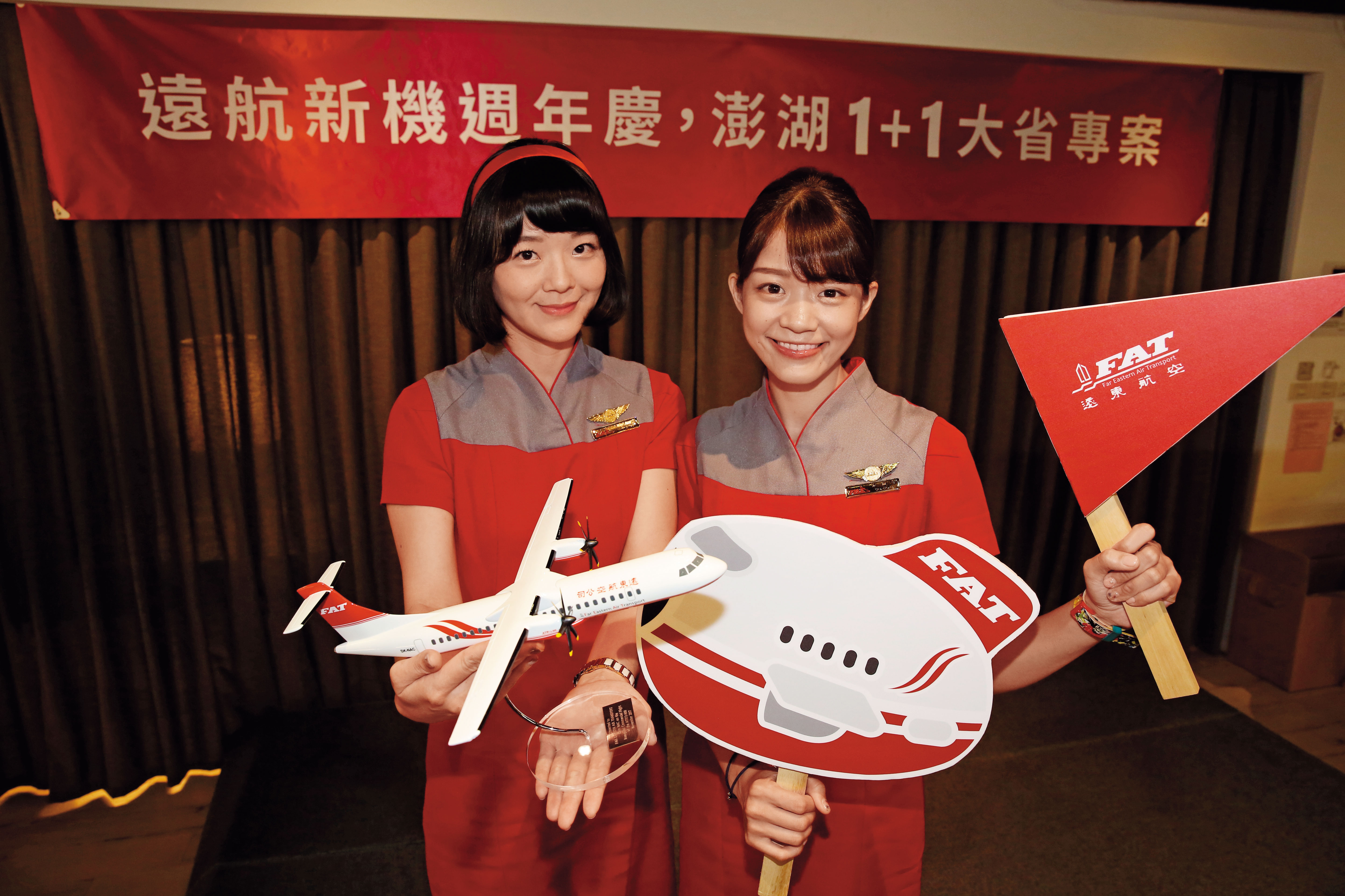 遠航去年9月歡慶ATR機隊成立滿1週年，推出機票折扣專案，時隔半年多，卻大砍部分國際航班，讓旅客氣炸。