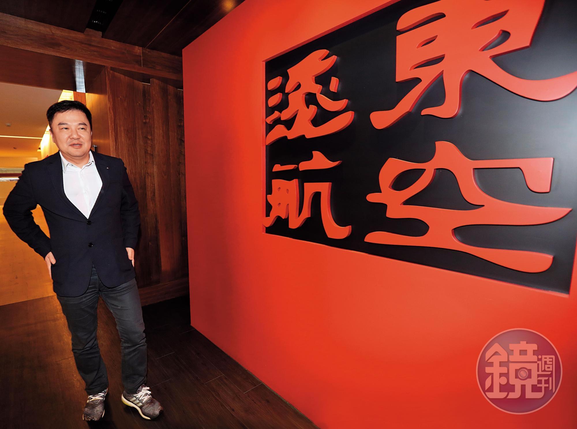 張綱維2015年成功重整遠航,當時他曾意氣風發地表示,預估全年EPS達2.5元,每年還要添購4架新機。