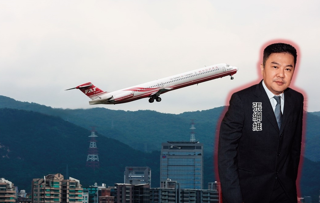 遠航財務黑洞又爆無預警停飛，引發民怨，連國安會都介入，董事長張綱維（圖）該如何因應，各界都在觀望。