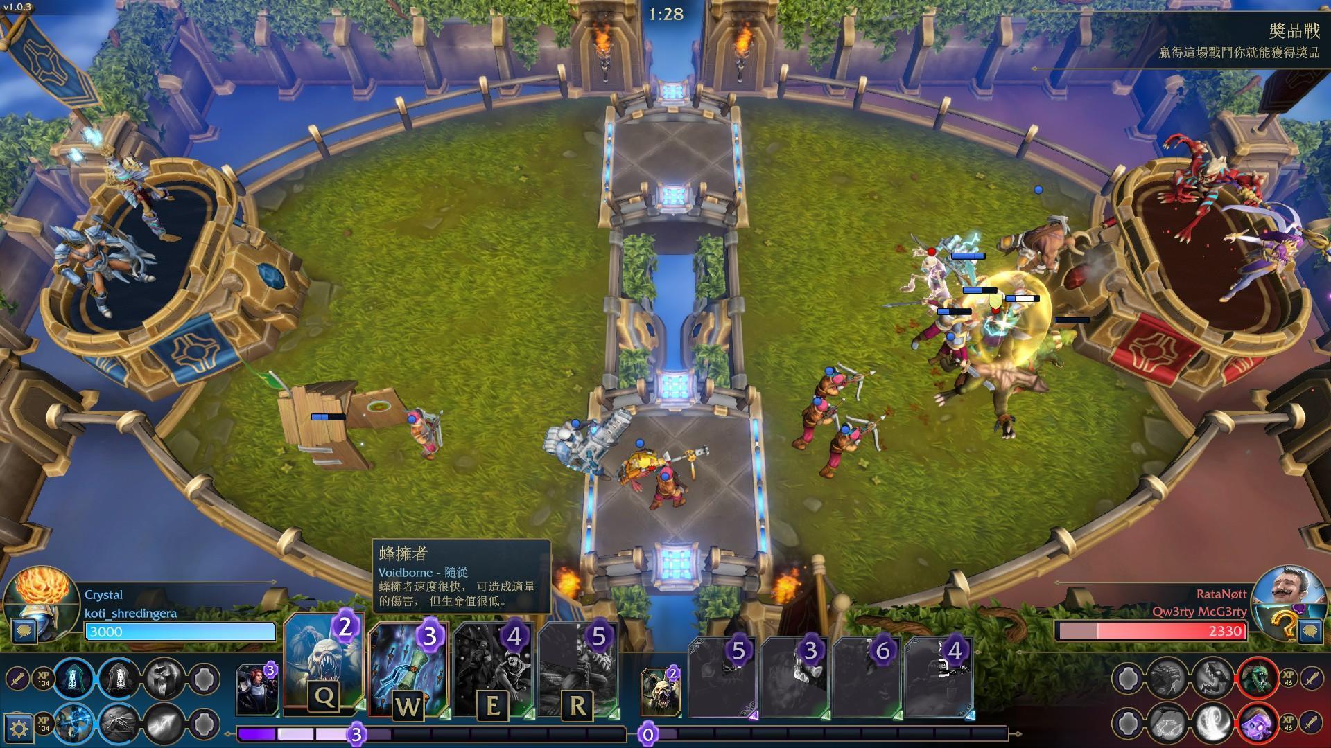 2v2 模式,可以看到隊友的法力池和卡牌(圖片來源:遊戲實機擷圖)