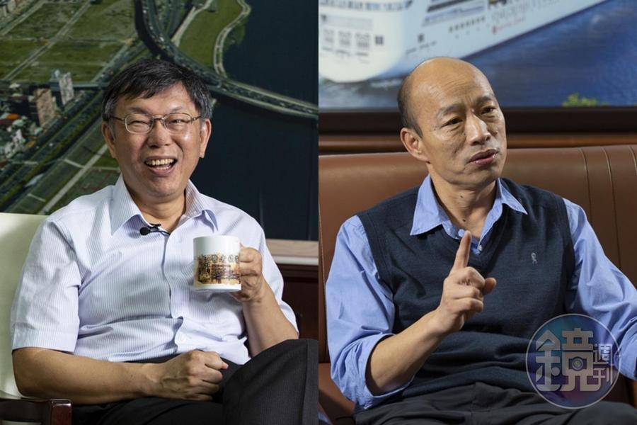 柯文哲認為韓國瑜非庶民，韓國瑜則回應「庶民是政治人物的心態，並不是指出身背景或從政多少年」。