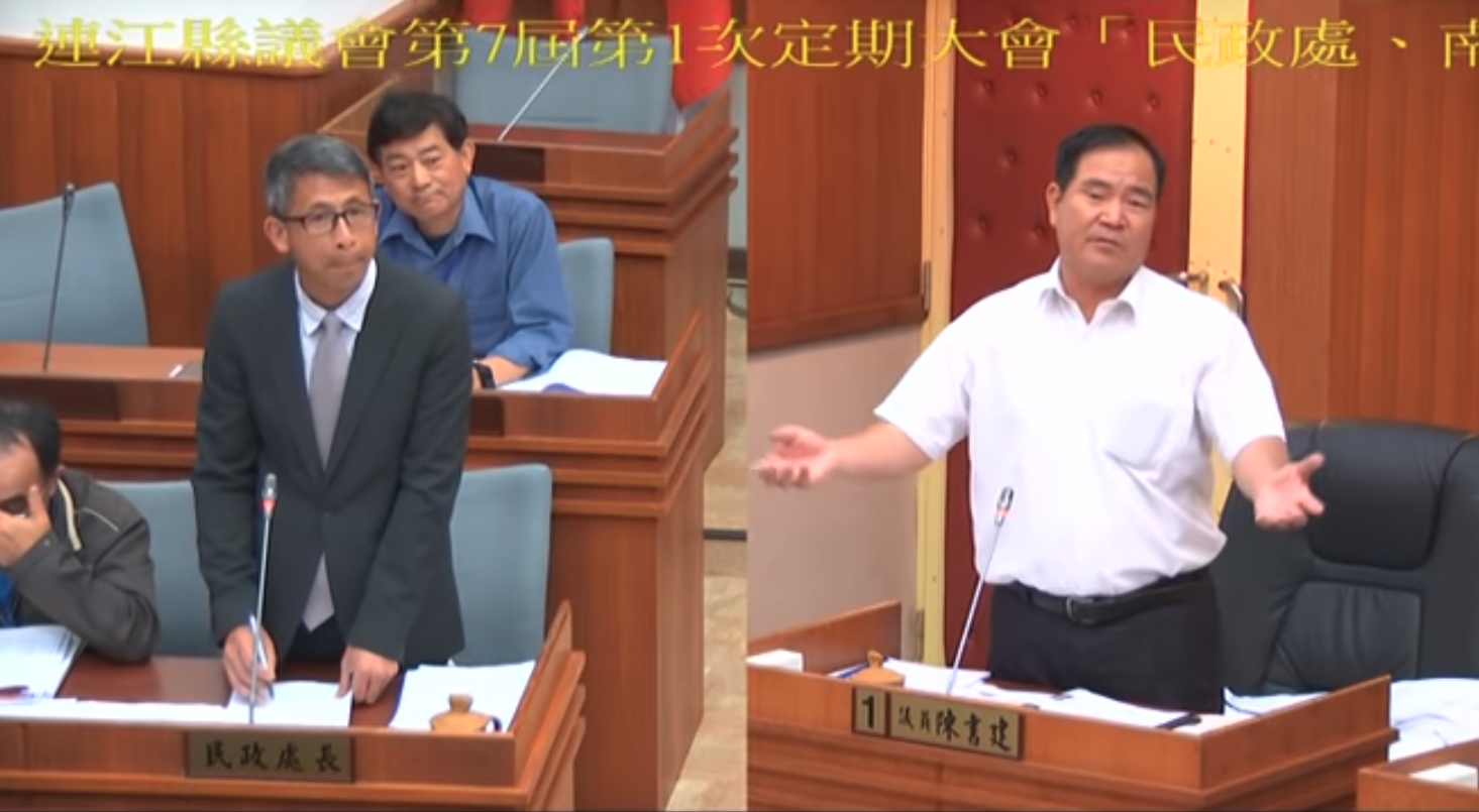 連江縣議員陳書建（右）在議會質詢時，聲稱同志男男、女女在街上接吻「比野狗還恐怖！」（翻攝自YouTube）
