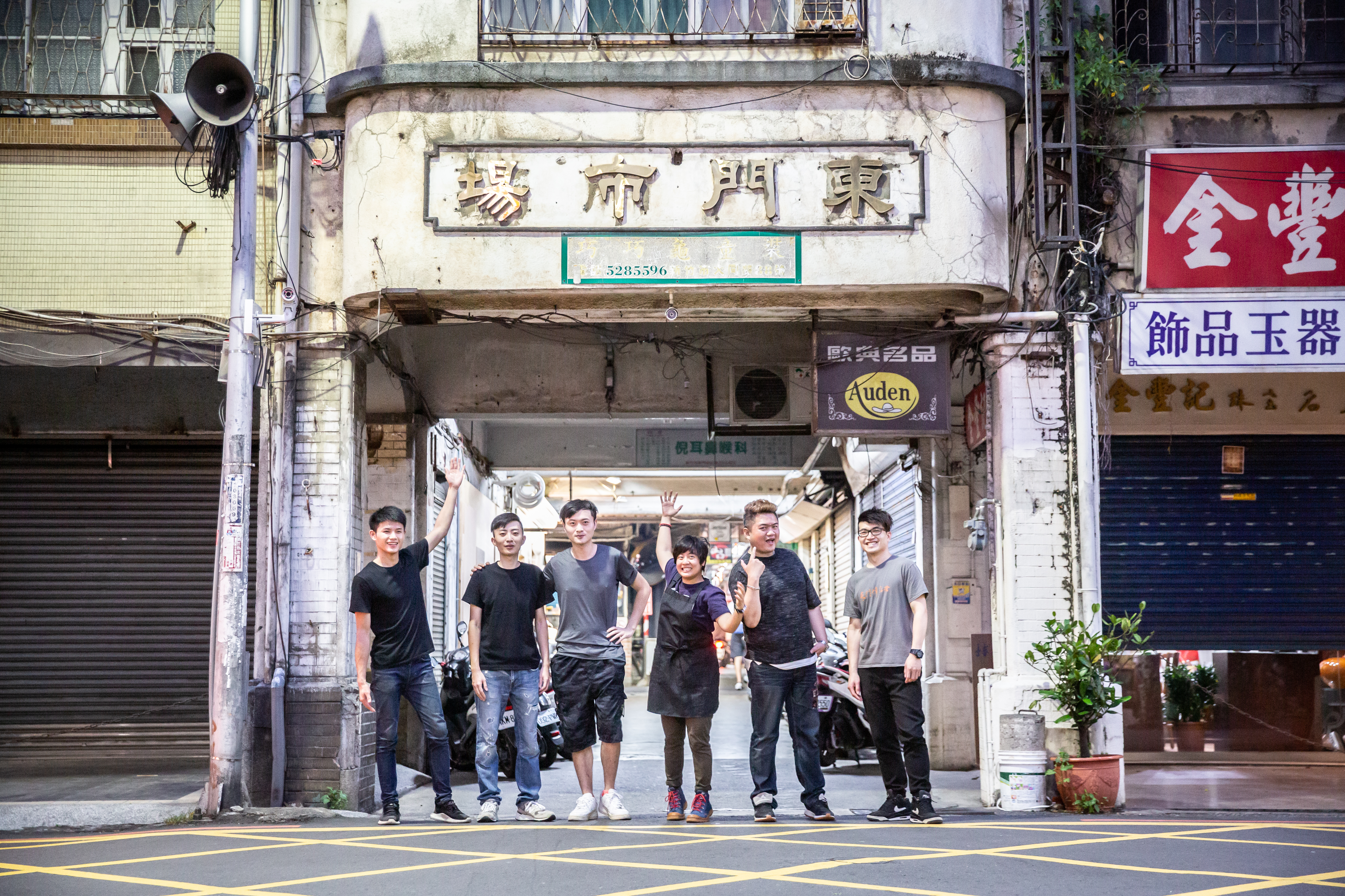 一群年輕老闆在東門市場裡創業，打造全新的市場景象。