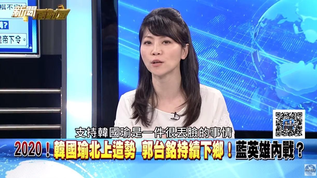 高嘉瑜在政論節目《新聞面對面》中,直言對於年輕人來說,支持韓國瑜「是一件很丟臉的事情」。(翻攝自新聞面對面YouTube頻道)