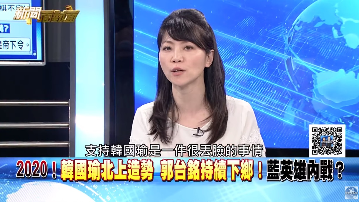 高嘉瑜在政論節目《新聞面對面》中，直言對於年輕人來說，支持韓國瑜「是一件很丟臉的事情」。（翻攝自新聞面對面YouTube頻道）