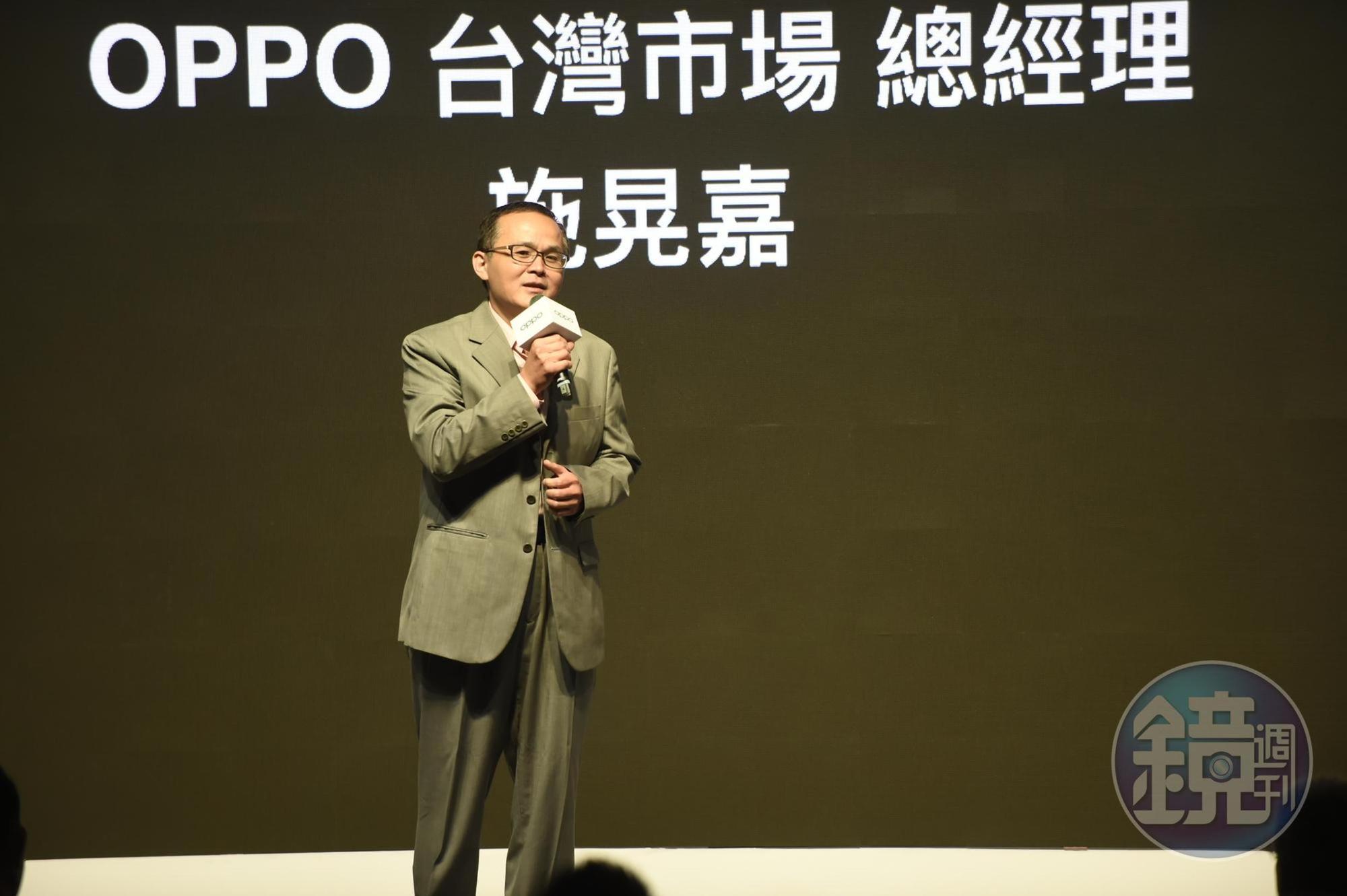 OPPO新任總經理施晃嘉今日在台發表Reno 10倍變焦版新機。