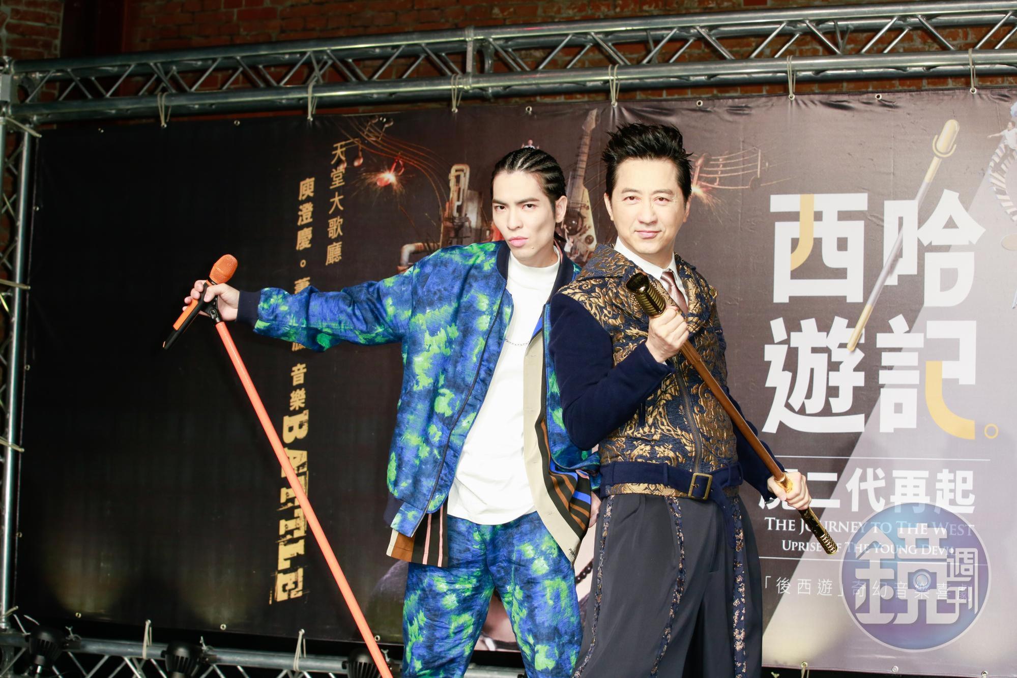 庾澄慶、蕭敬騰領銜主演的「後西遊」奇幻音樂喜劇「西哈遊記-魔二代再起」。