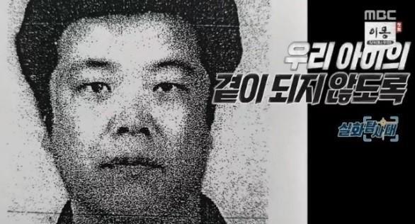 《實話探查隊》於4月底首度公開趙斗淳的長相，引發社會關注。（翻攝自Naver）