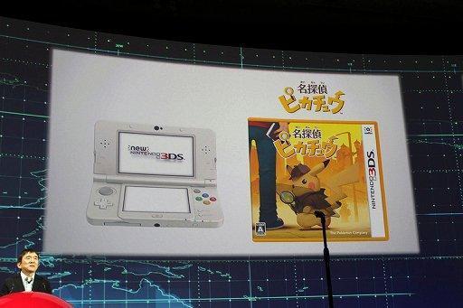 3DS續作《名偵探皮卡丘》。（圖／https://www.4gamer.net/games/462/G046206/20190529127/）