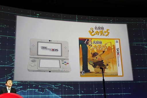 3DS續作《名偵探皮卡丘》。（圖／https://www.4gamer.net/games/462/G046206/20190529127/）