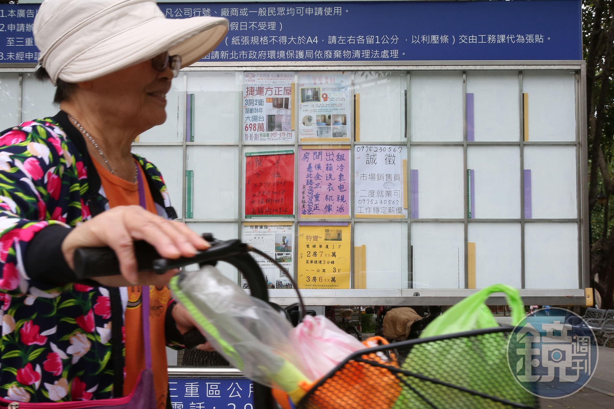 「住宅轉租新制」將在6月1日上路，分別對押金、水電及修繕義務都有明確規定。