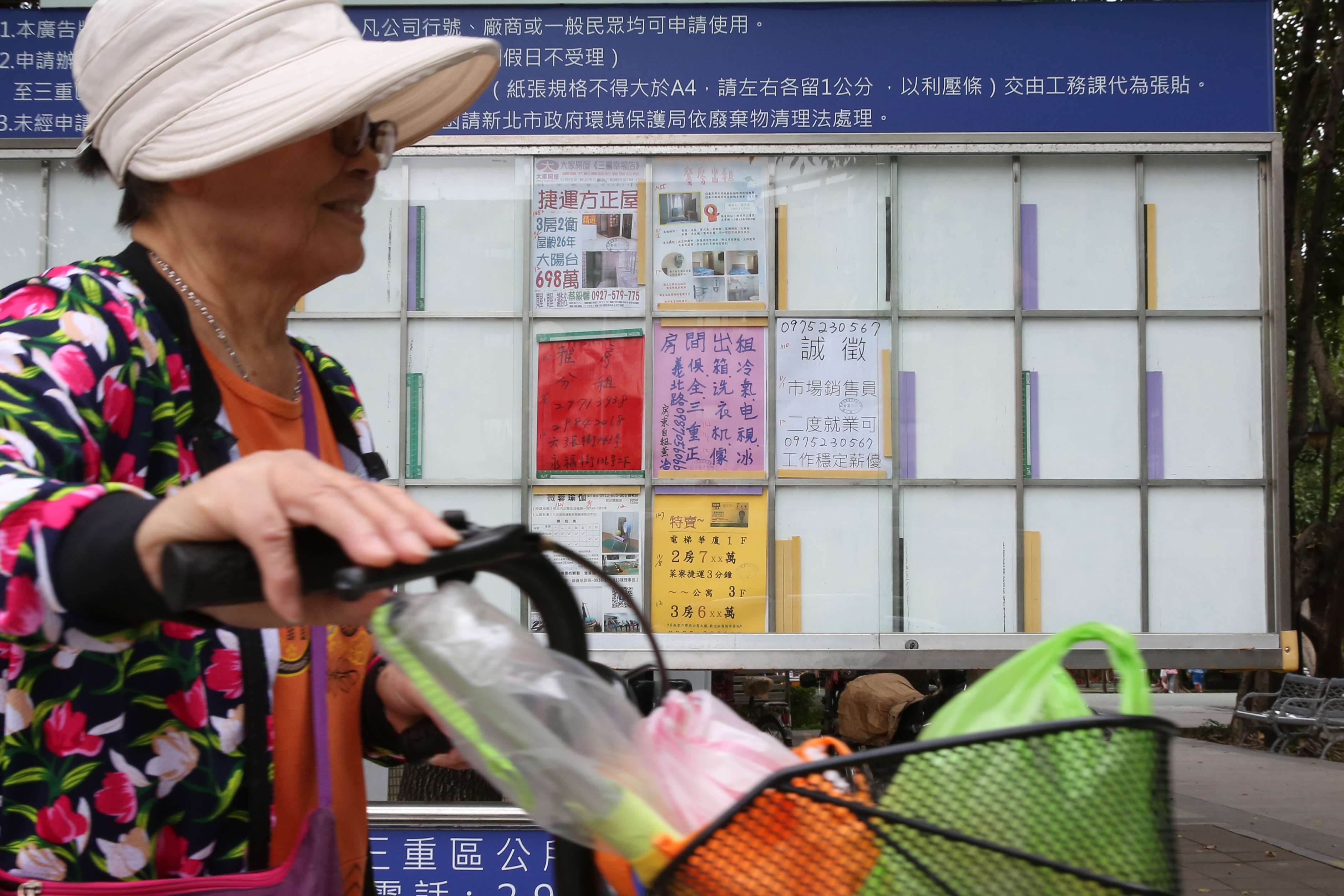 「住宅轉租新制」將在6月1日上路，分別對押金、水電及修繕義務都有明確規定。