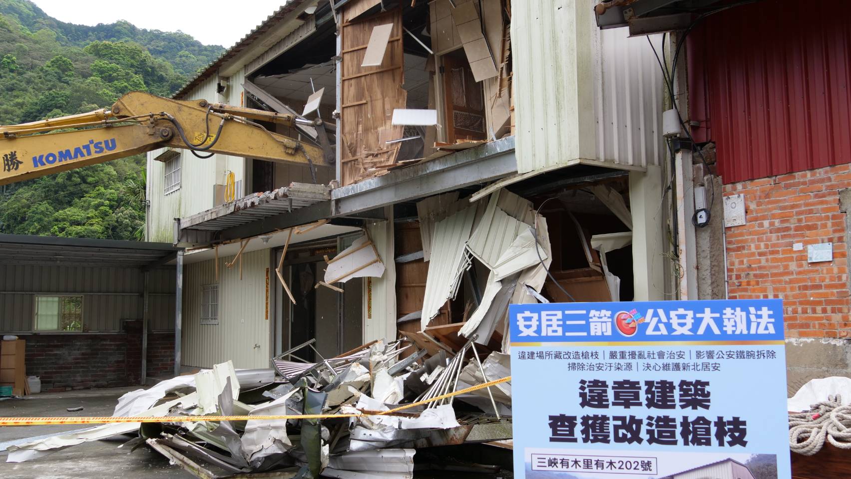 新北市警政治安滿意度調查結果出爐，其中警察行動效率、整體服務及扼止治安汙染源三項，獲8成民眾肯定。（警方提供）