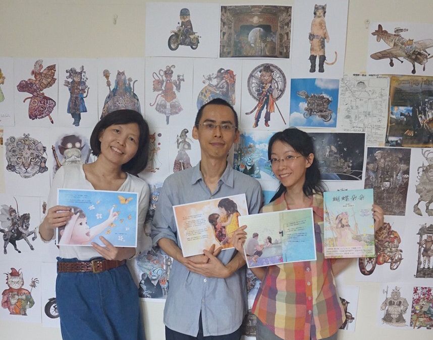 幸佳慧（左）將《蝴蝶朵朵》故事寫好後，隨即邀請陳潔皓（中）、徐思寧（右）夫婦繪圖，透過長時間的討論，讓繪本處處細膩。