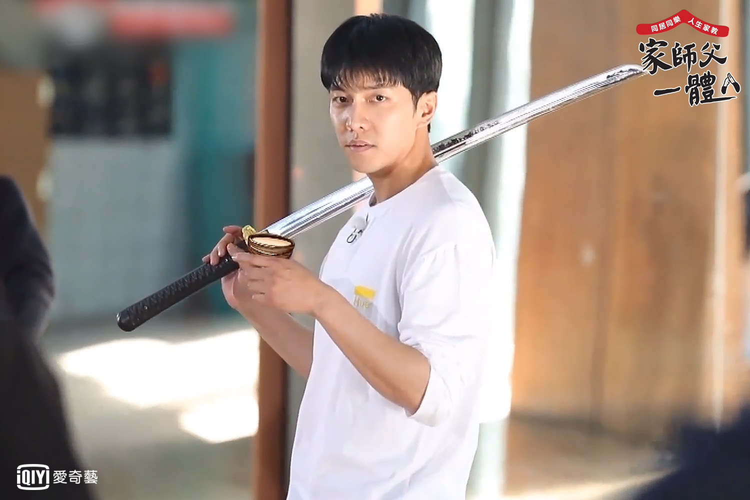 李昇基在《家師父一體》節目中接受武打學校培訓。（愛奇藝台灣站提供）