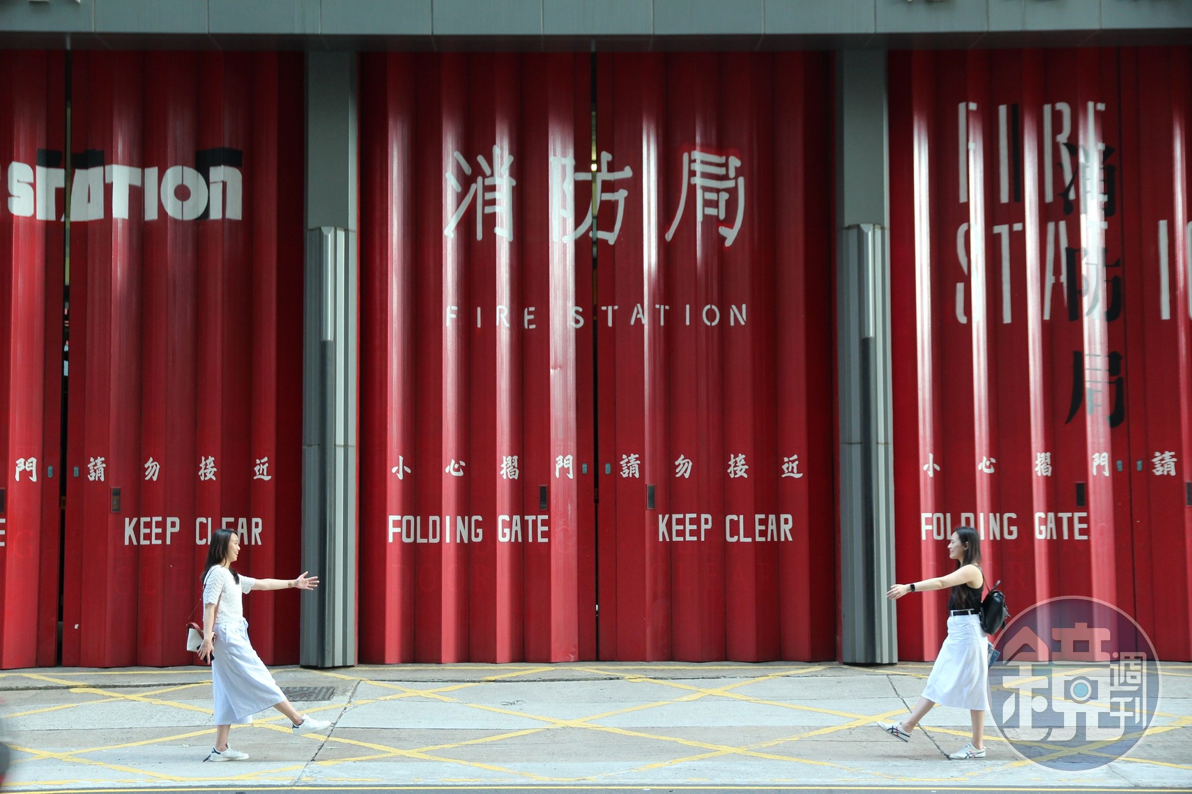 香港最新最火紅的打卡點，就是「消防局」。