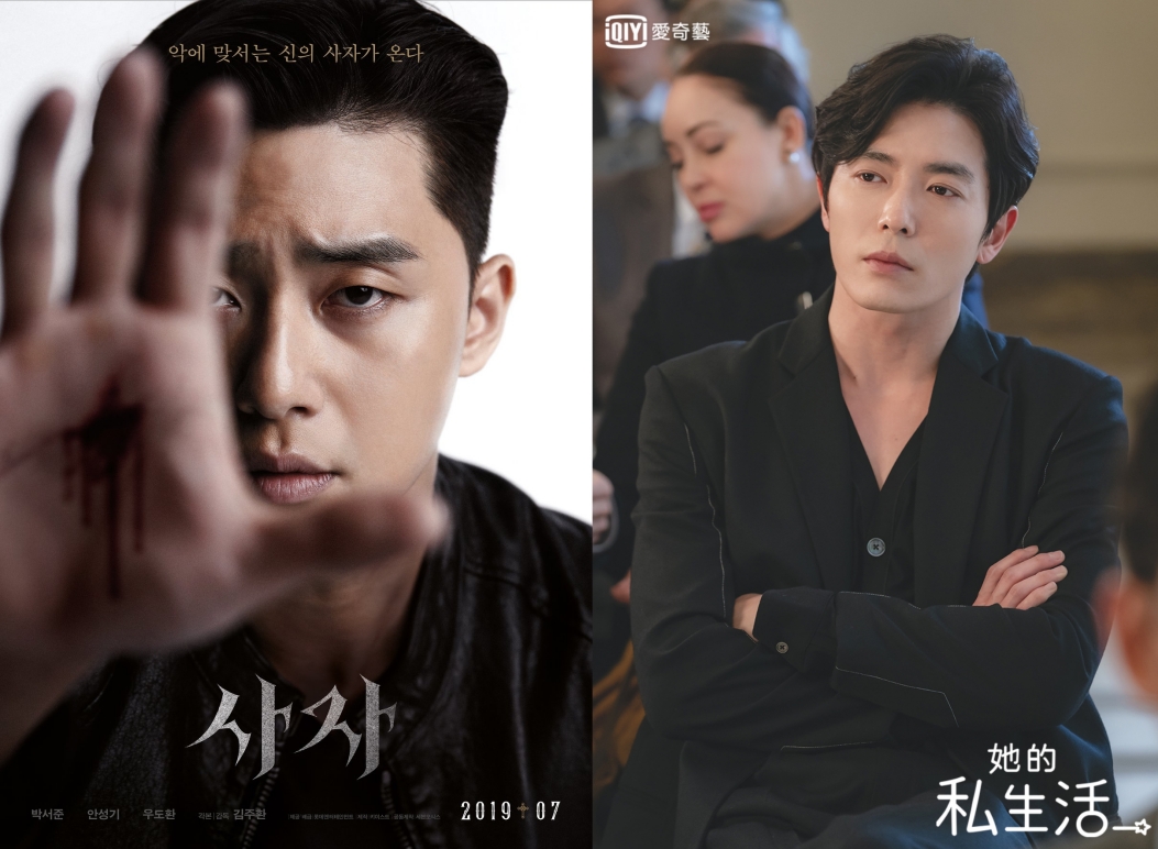 朴敘俊主演《驅魔使者》的韓文片名翻作「使者」，也可翻成「獅子」，與金材昱在《她的私生活》的Ryan（獅子）館長，大家要Pick哪一位呢？（左圖車庫娛樂提供，右圖愛奇藝台灣站提供）