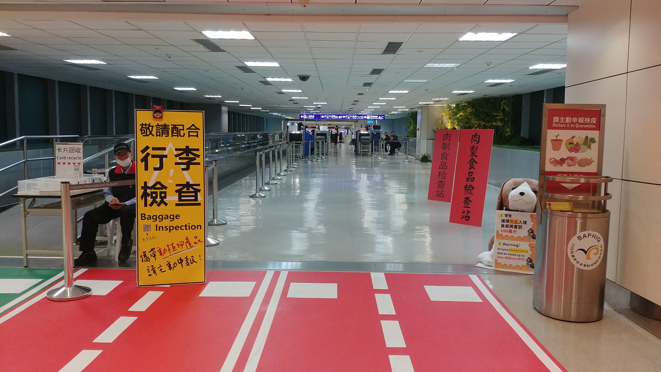 桃園機場入境處有看板提醒旅客勿帶肉製品。
