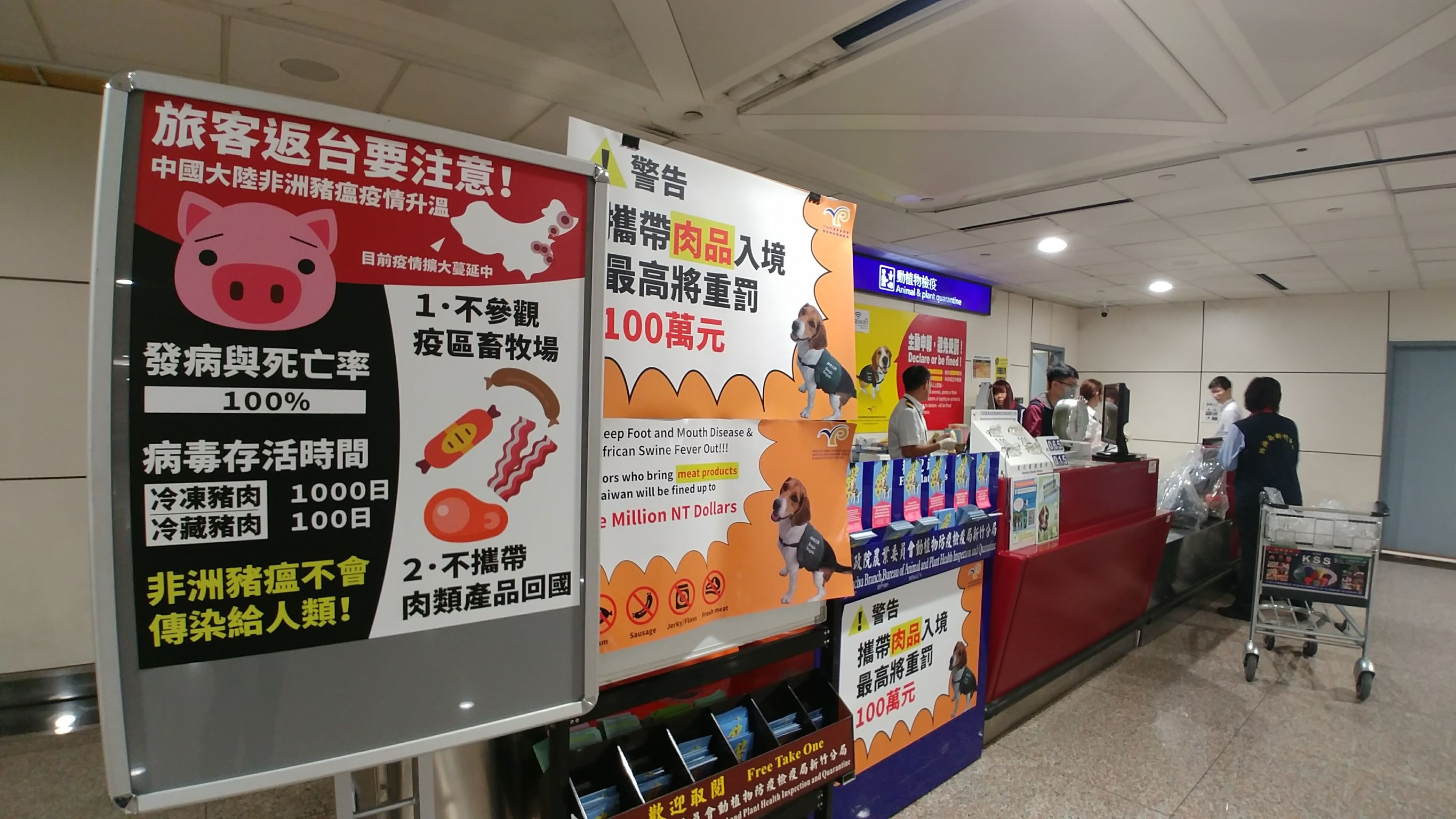 除了看板告知，防疫人員也會針對旅客物品一一檢查。