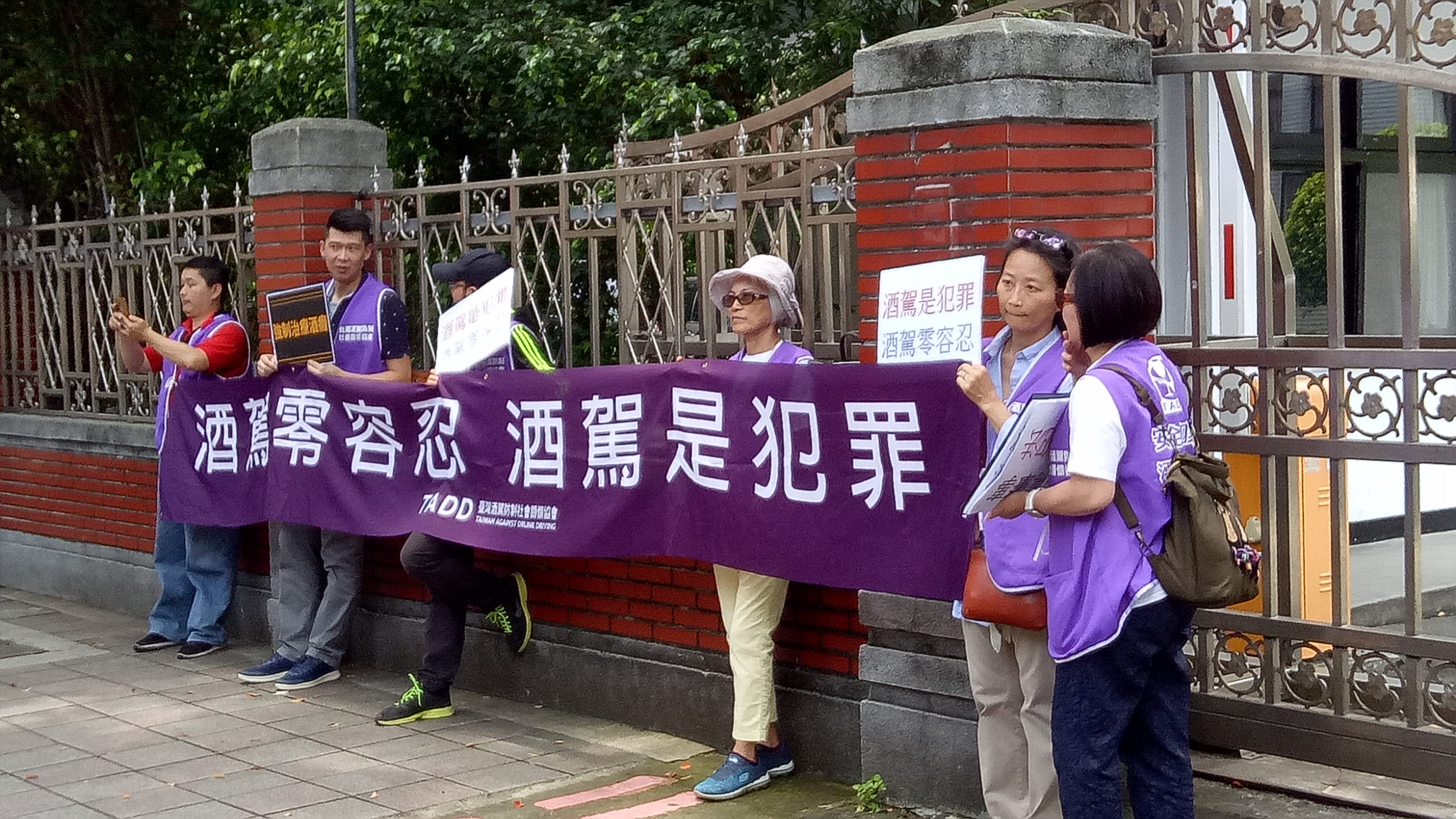 台灣酒駕防制社會關懷協會今在立法院側門外舉布條表達修法訴求。