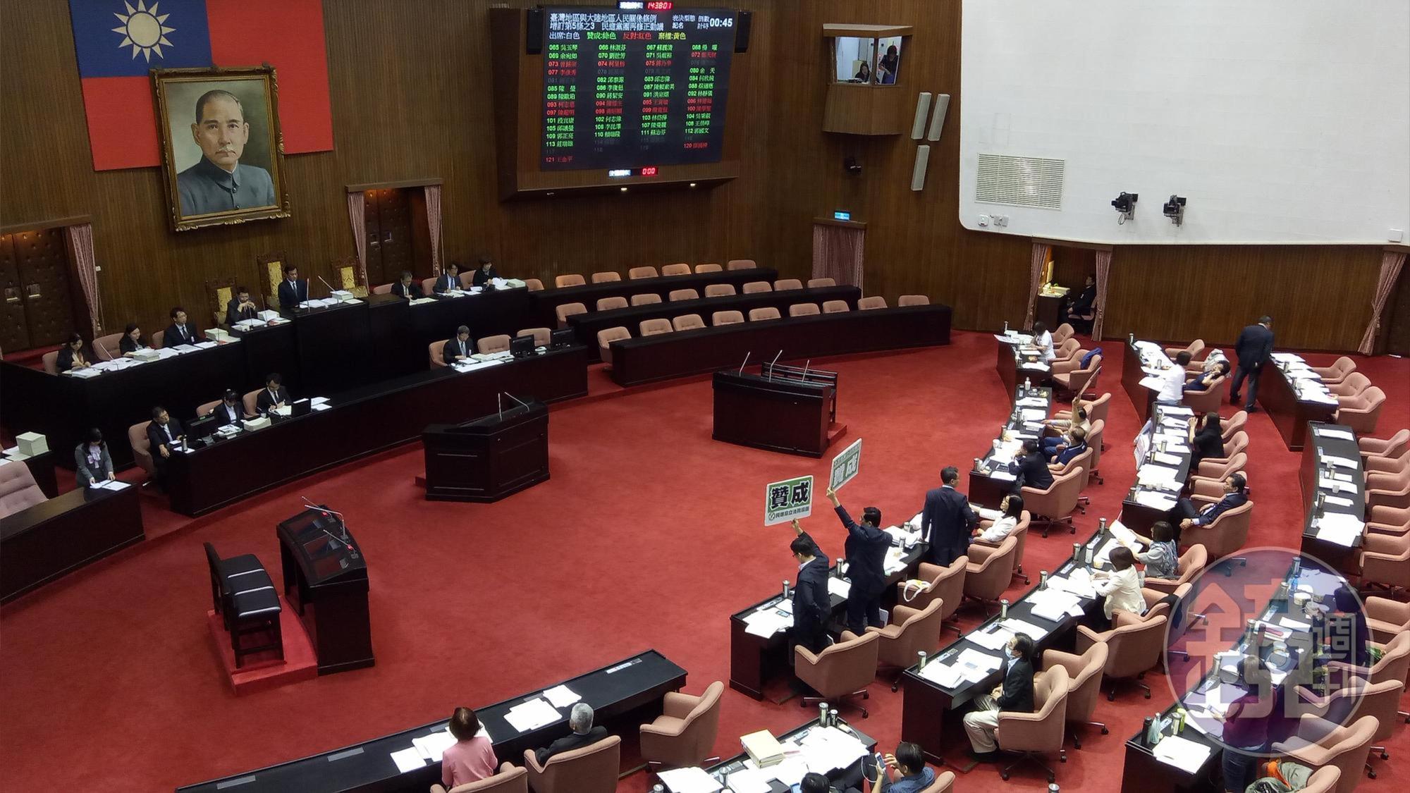 立法院院會今表決通過民進黨團版《兩岸人民關係條例》修正案,未來兩岸政治協議簽署須經國會、公投雙門檻。