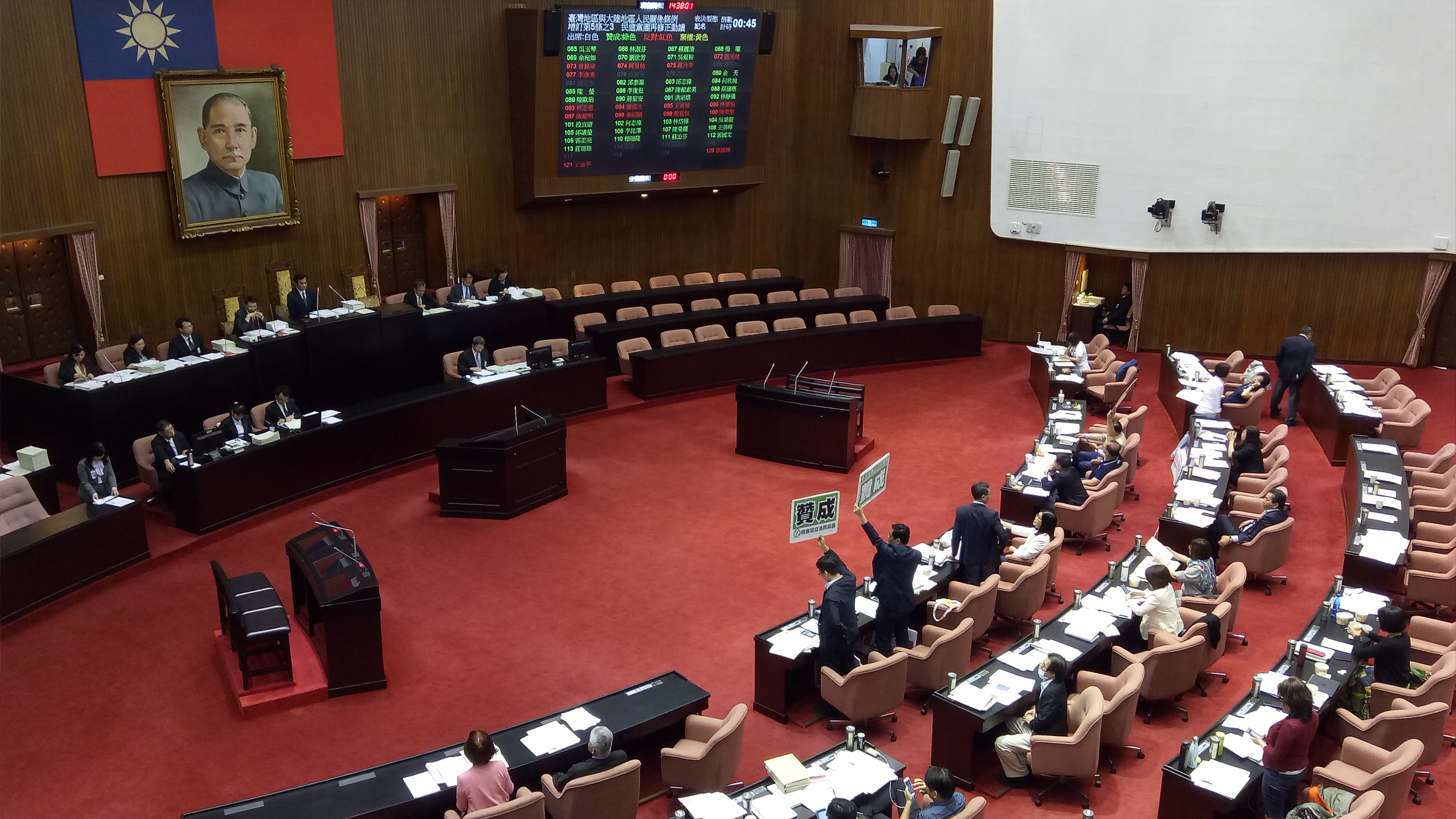 立法院院會今表決通過民進黨團版《兩岸人民關係條例》修正案，未來兩岸政治協議簽署須經國會、公投雙門檻。