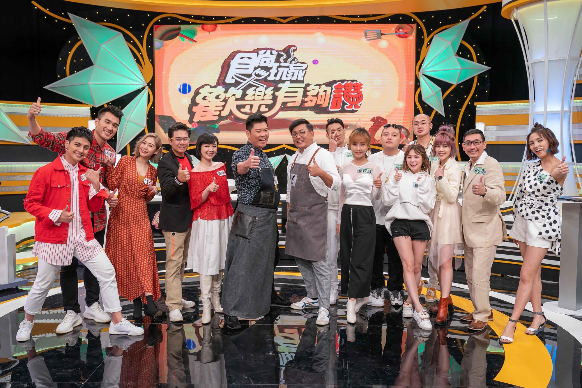 《食尚玩家-歡樂有夠讚》本周邀請蔡燦得、宋少卿、熊熊、Albee(范乙霏)、林曜晟等藝人來PK。(TVBS歡樂台)