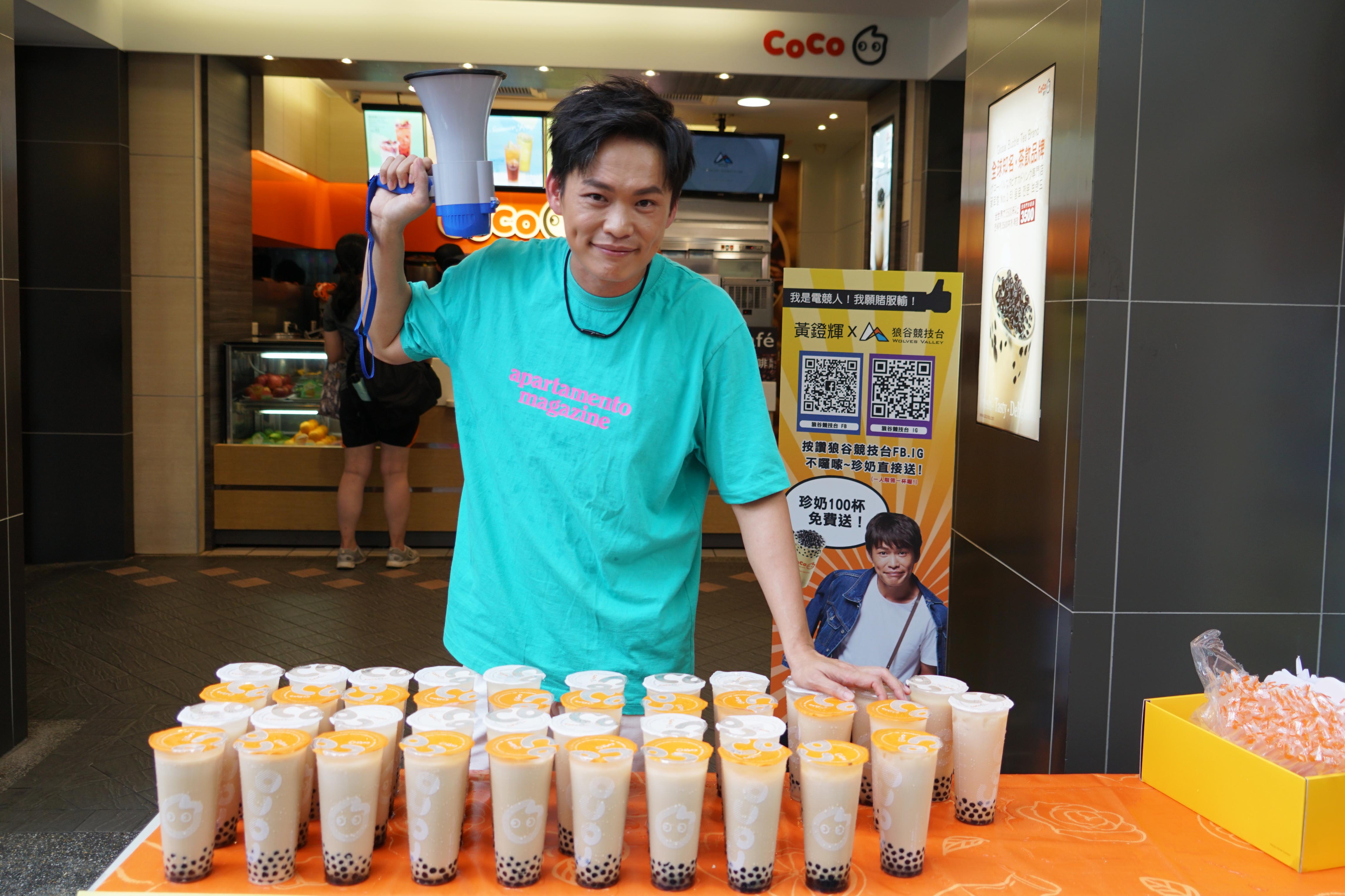 黃鐙輝接替入伍的KID代班《FIVE鬪！龍虎門》，首發任務就是親自到西門町發送100杯珍奶！（狼谷競技台）