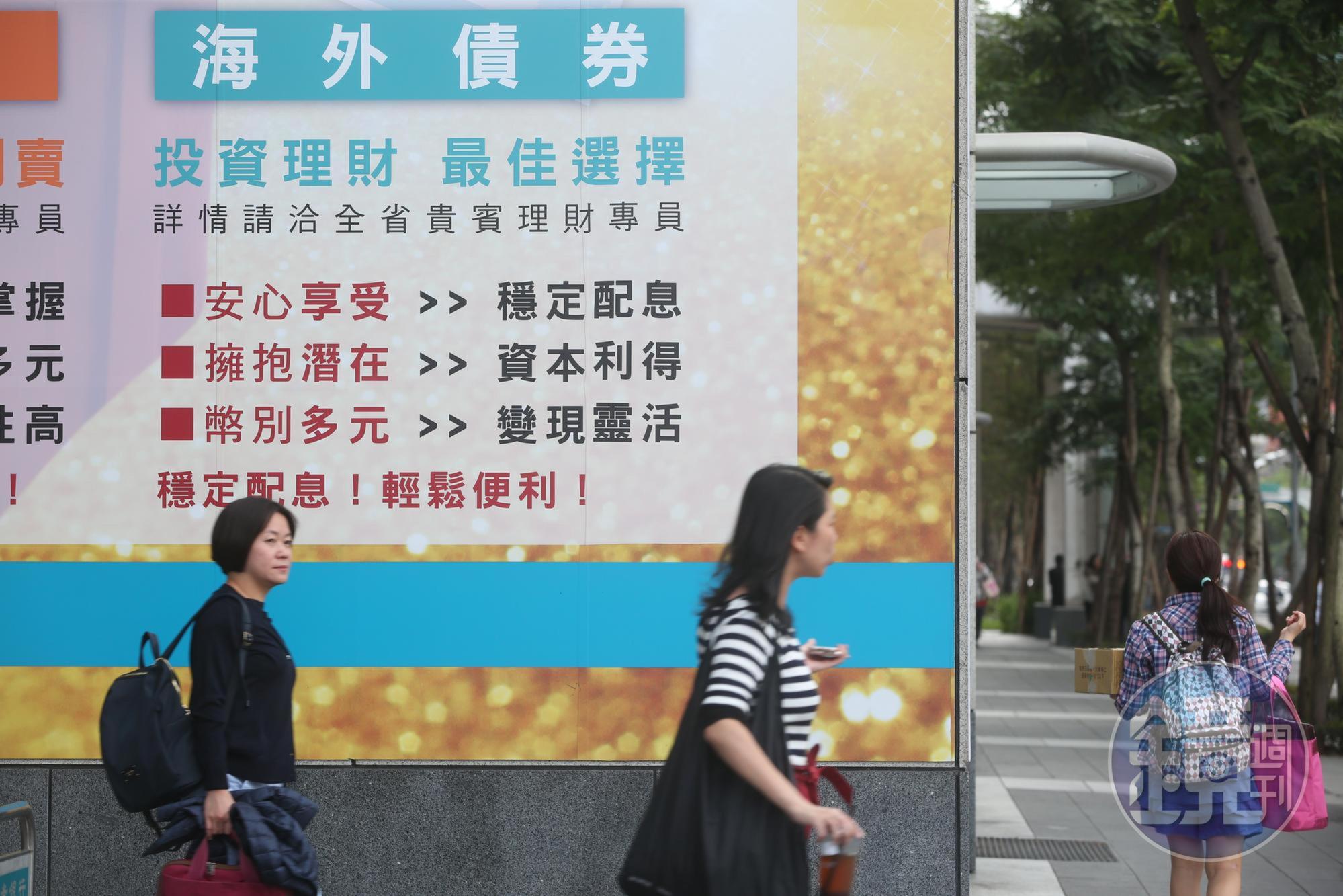 抗波動基金】買債券產品要穩穩賺挑對幣別很重要- 鏡週刊Mirror Media