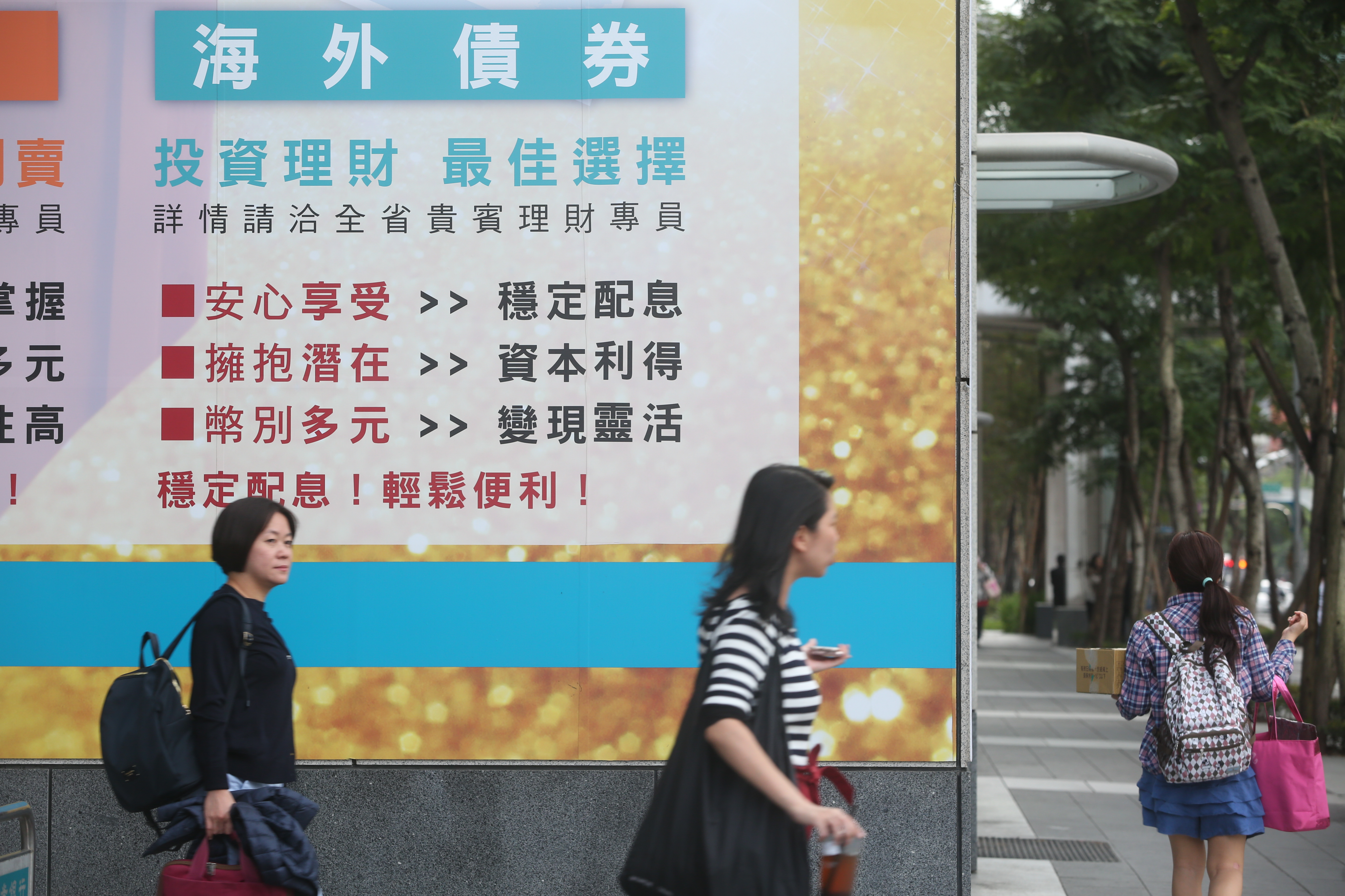 投資等級債券收益看似不高，但在大震盪環境下卻很穩健。