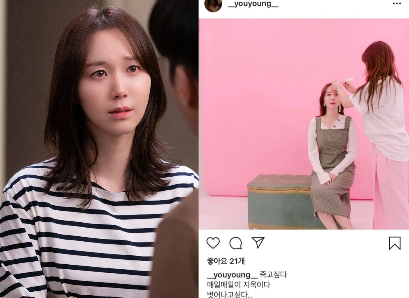 韓星李裕英在IG留下疑似輕生念頭文字，嚇壞粉絲。（左：愛奇藝台灣站提供，右：網路圖片）