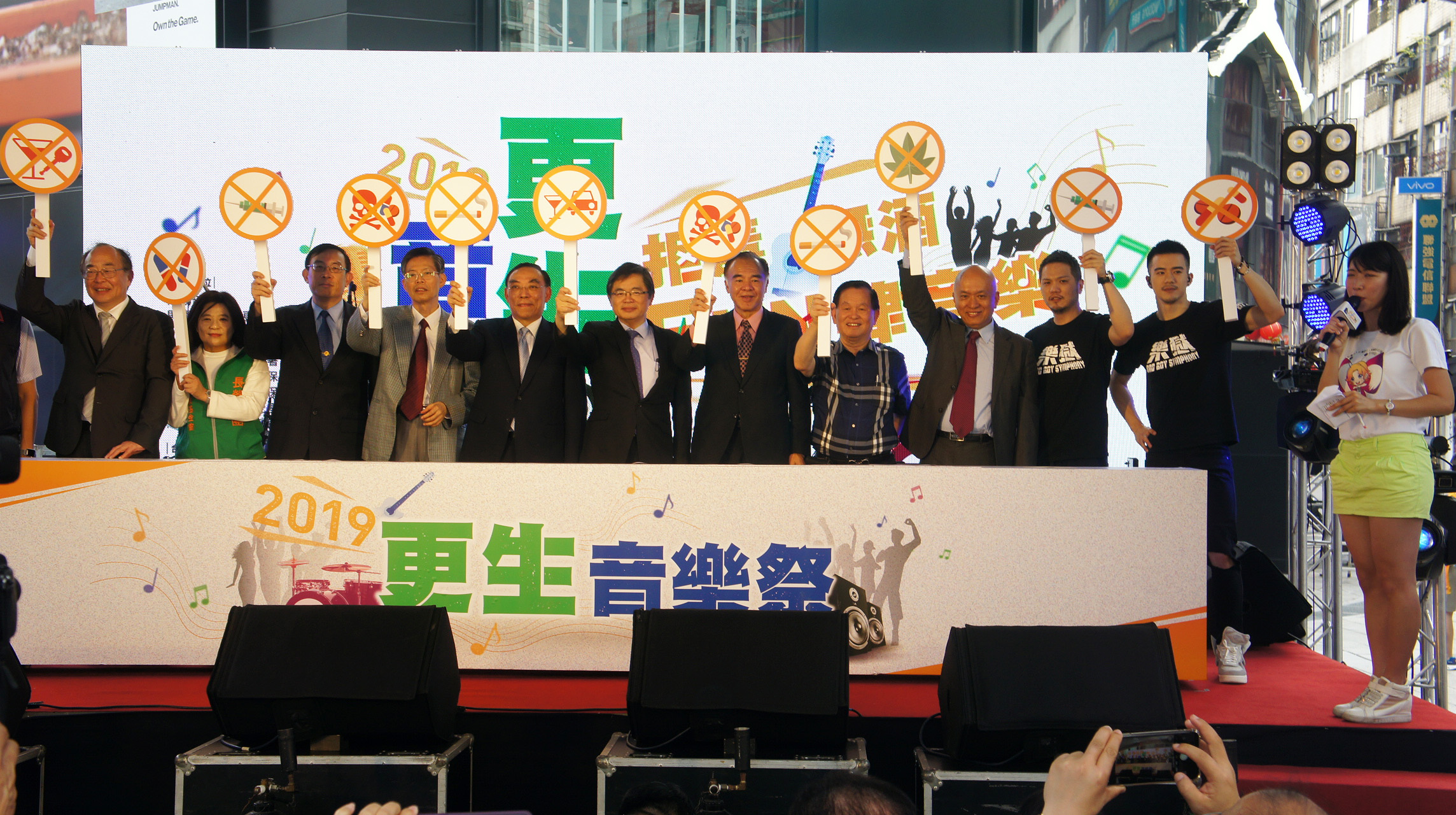 《2019更生音樂祭～拒毒無酒FUN肆音樂》在西門町舉辦，吸引不少年輕朋友參加。（台北地檢署提供）