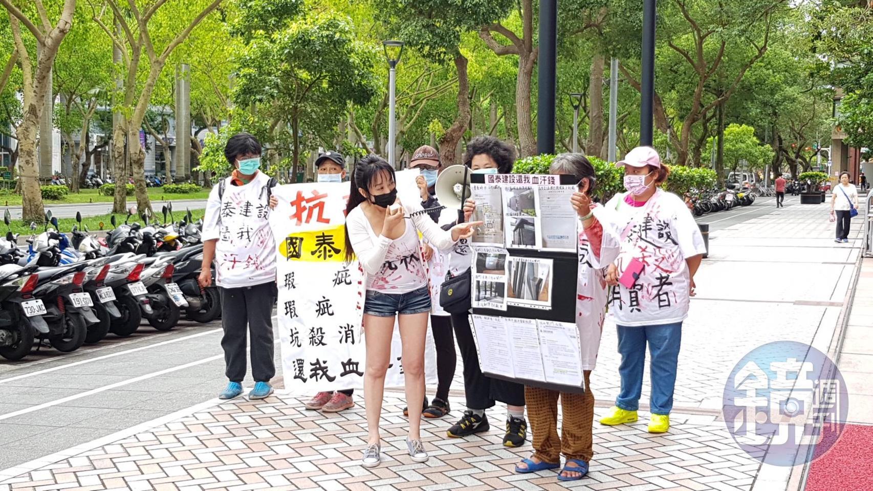 葉女認為購買國泰建設的豪宅權益受損,赴國泰總部前抗議。(讀者提供)