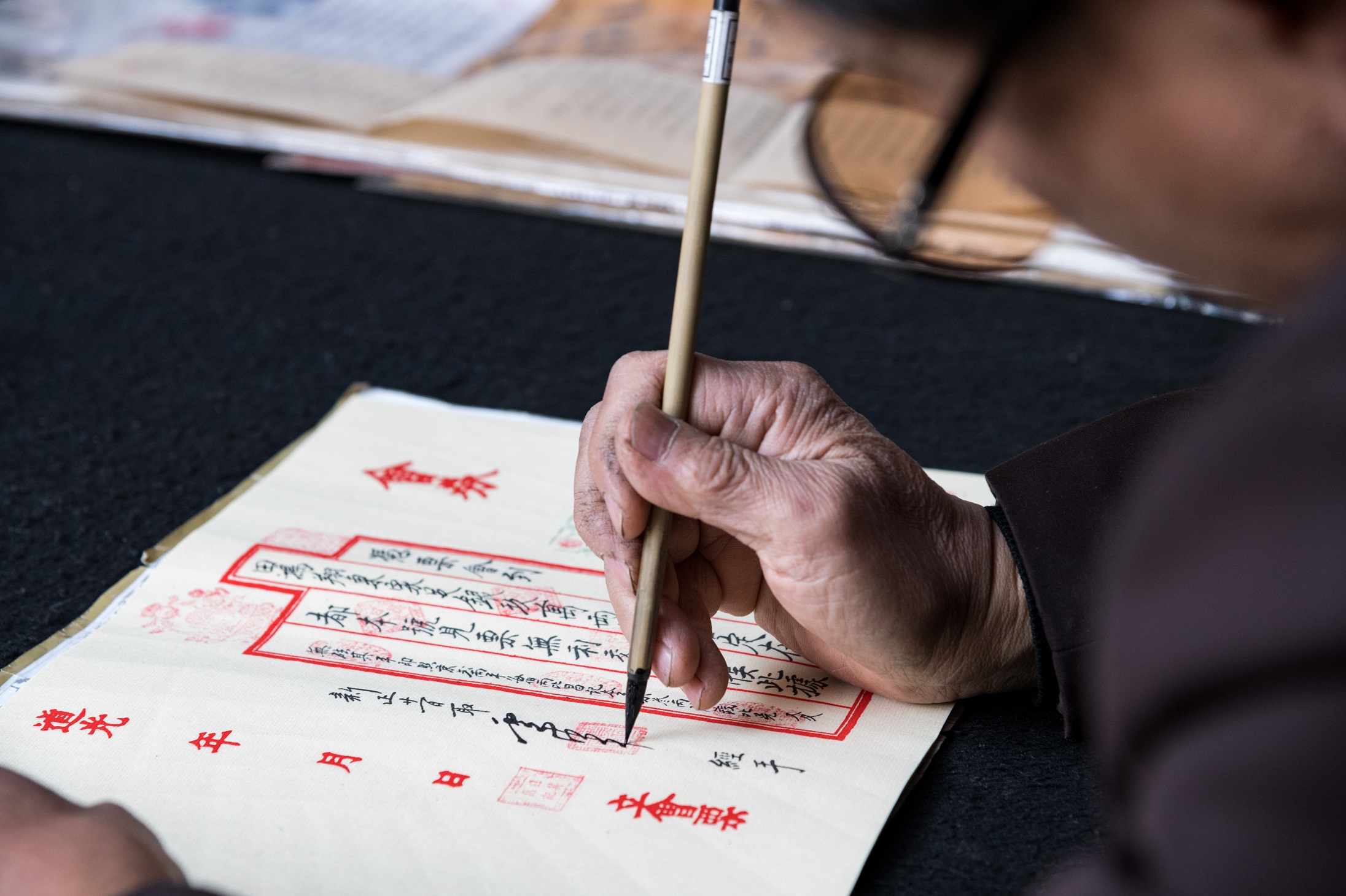 日昇昌現場裡有人以毛筆書寫會券。