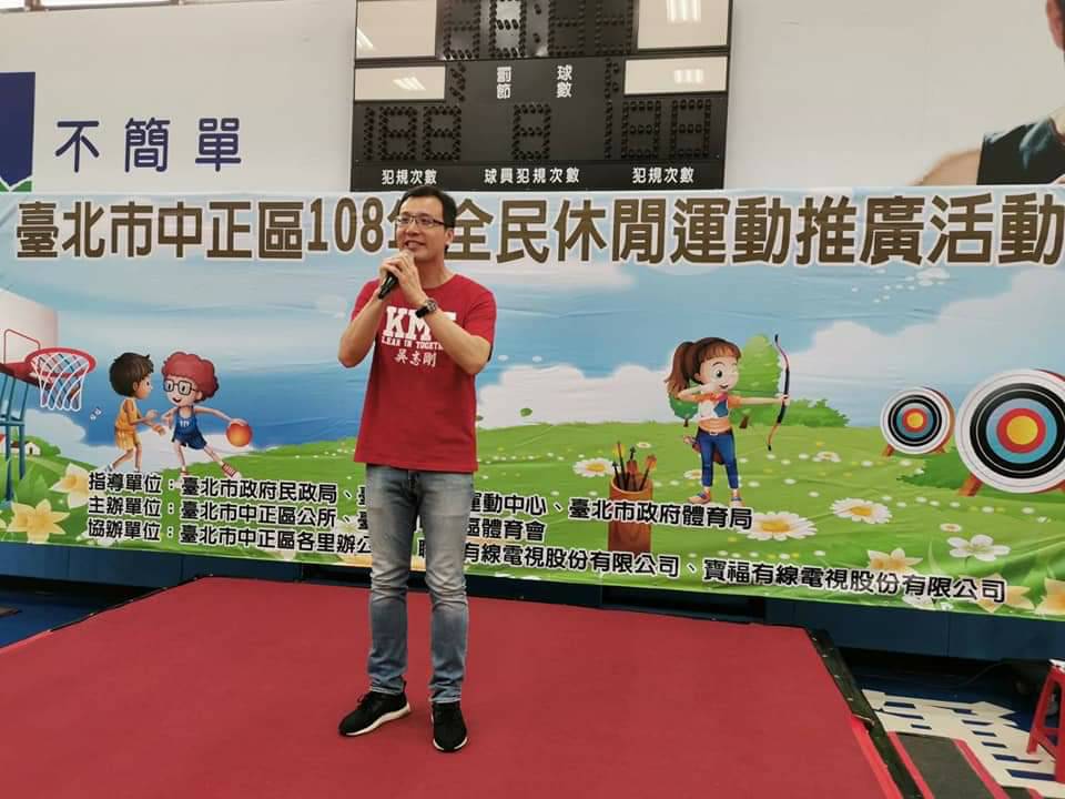 台北市議員吳志剛曾多次針對此案質詢北市府。（翻攝自吳志剛臉書）