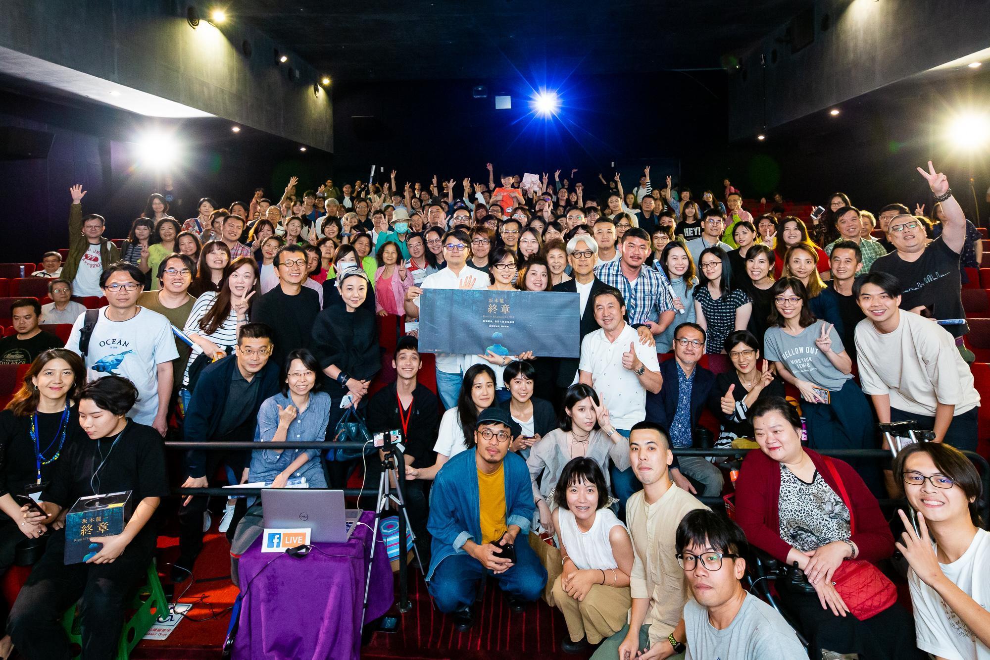 坂本龍一為宣傳《坂本龍一:終章》紀錄片,與映後講座的粉絲合影。(佳映提供)