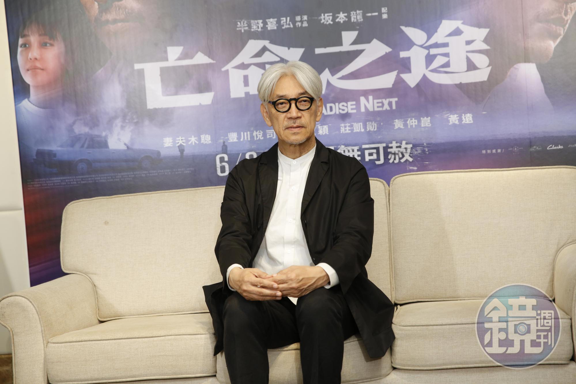 日本音樂大師坂本龍一為《亡命之途》電影製作主題曲,只收半野喜弘導演一般價格,「如果做整部電影配樂,費用會比較高喔。」