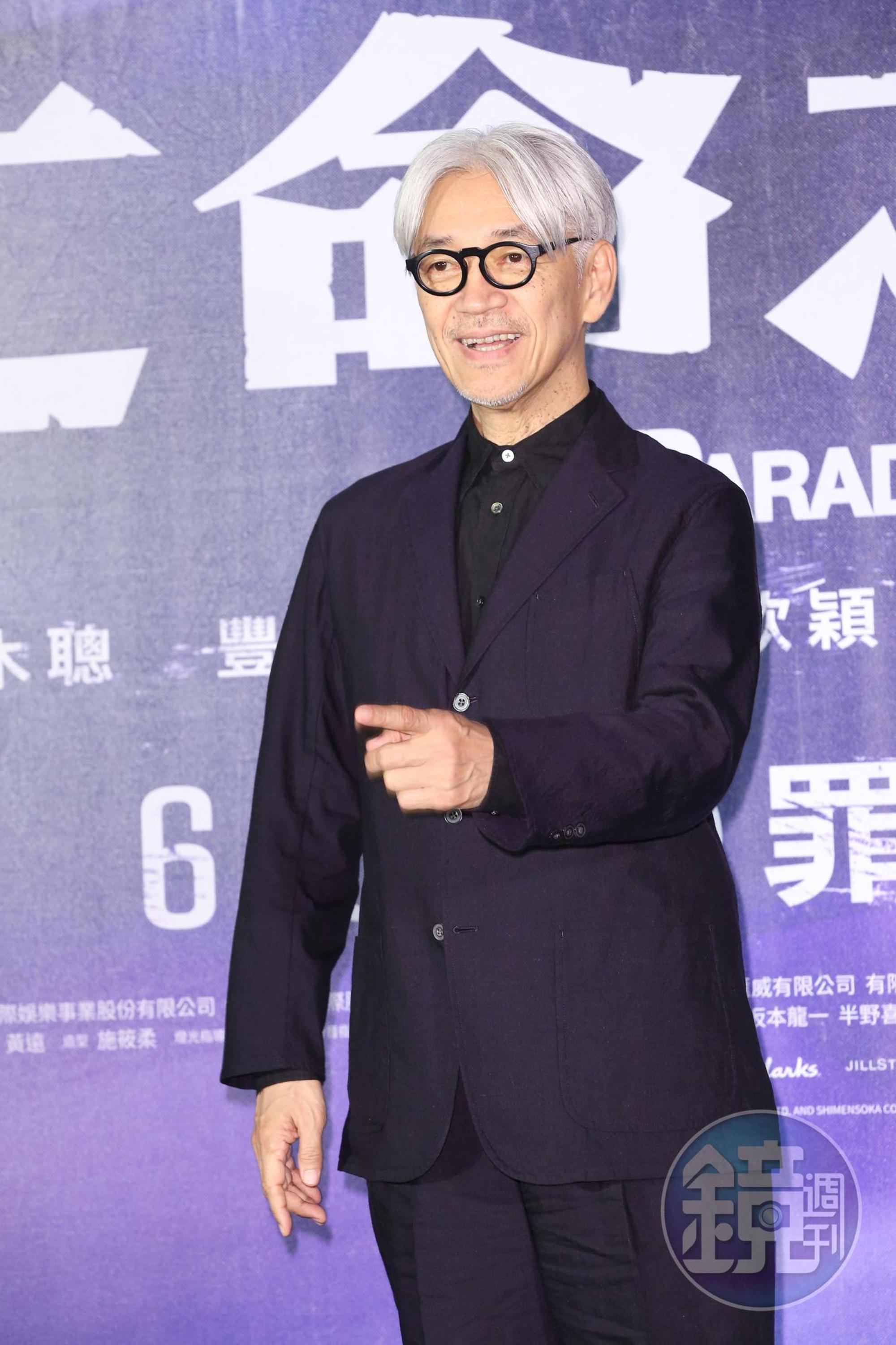坂本龍一為《亡命之途》配樂，也出席首映助陣。