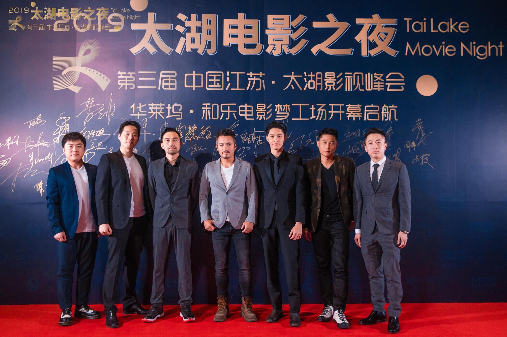《叱咤風雲》電影出品人彭小刀、導演陳奕先與演員曹佑寧、范逸臣參與第三屆中國江蘇太湖影視高峰會。(創映電影、量能影業提供)